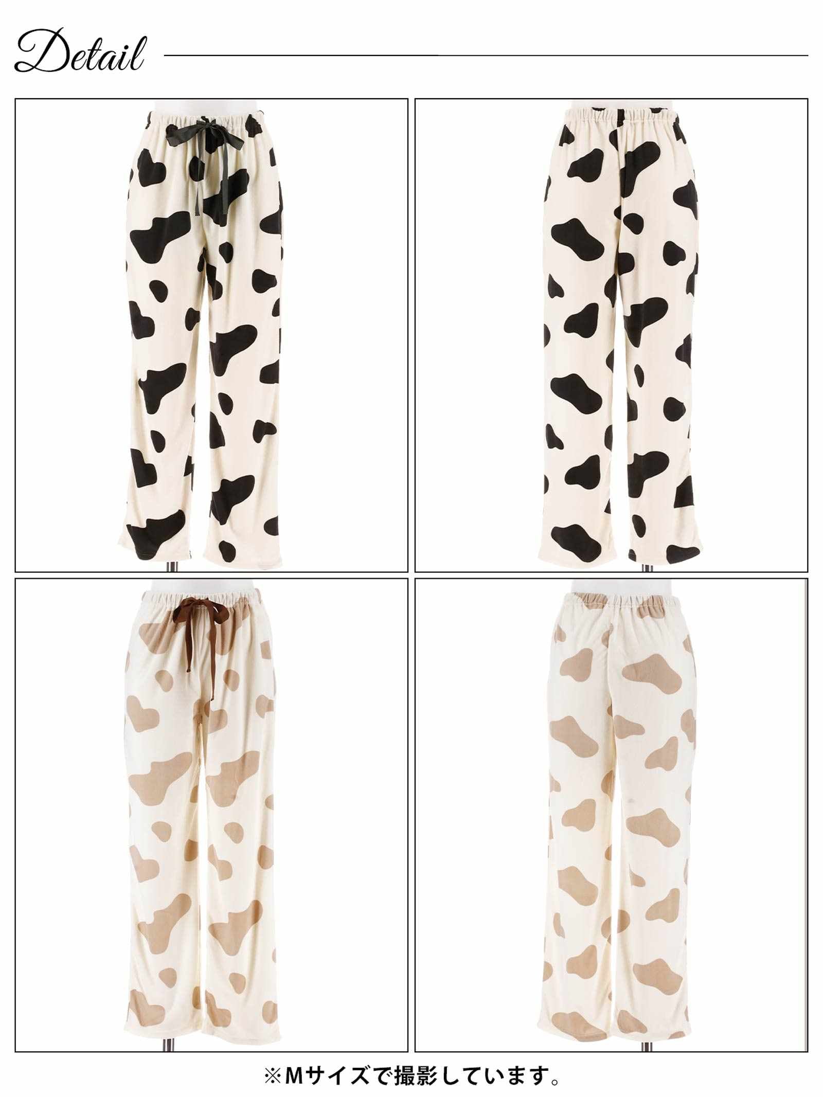 11/19新作!ハートカウモチーフ長袖トップス&ロングパンツルームウェア