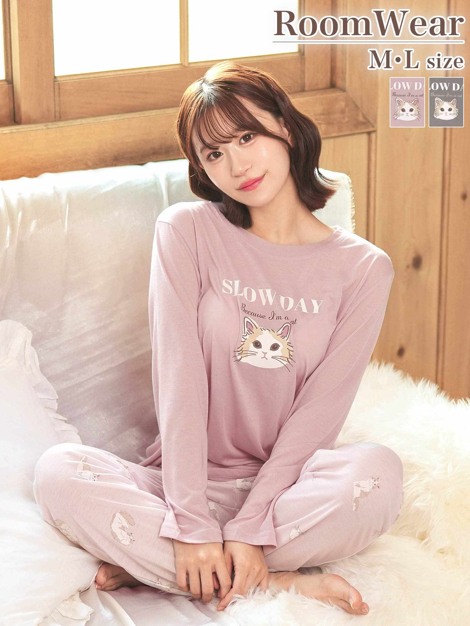 9/3新作!チャーミングキャットトップス&ロングパンツルームウェア