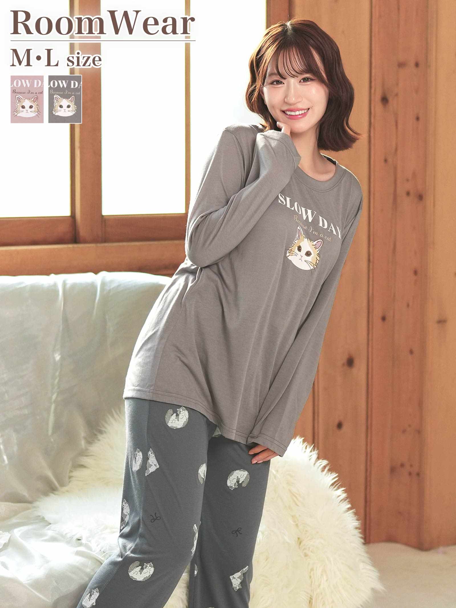 9/3新作!チャーミングキャットトップス&ロングパンツルームウェア