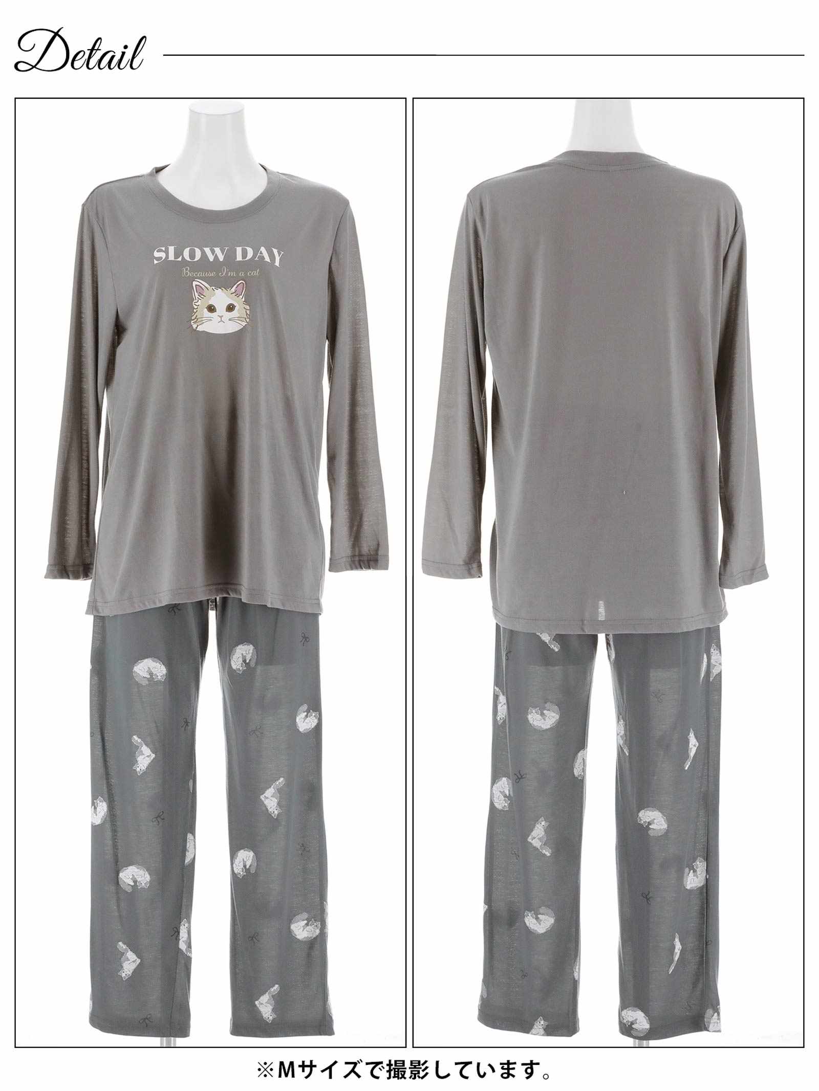9/3新作!チャーミングキャットトップス&ロングパンツルームウェア