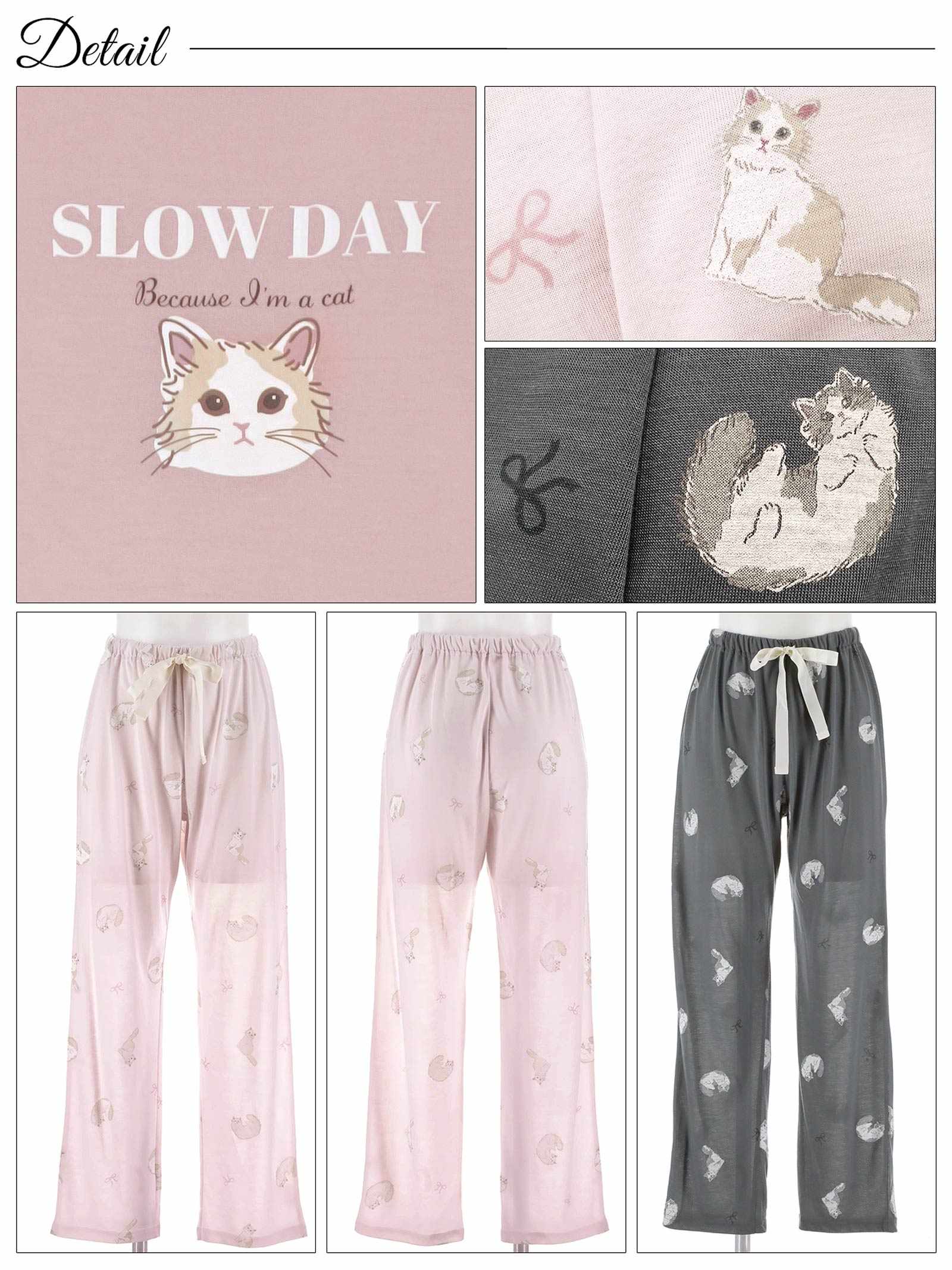 9/3新作!チャーミングキャットトップス&ロングパンツルームウェア