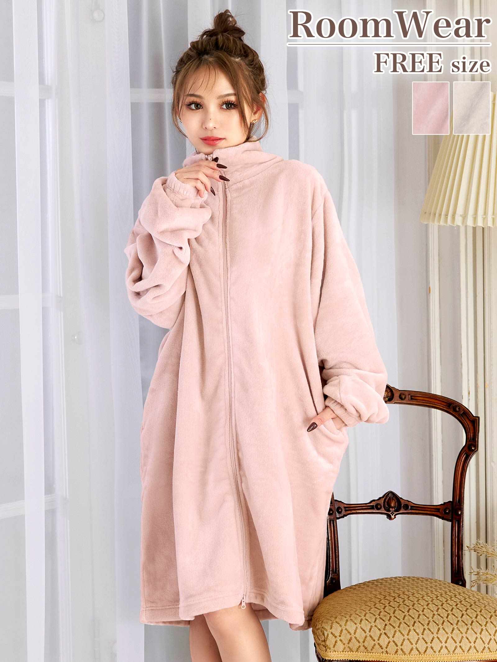 11/12新作!ジップアップモコモコワンピースルームウェア