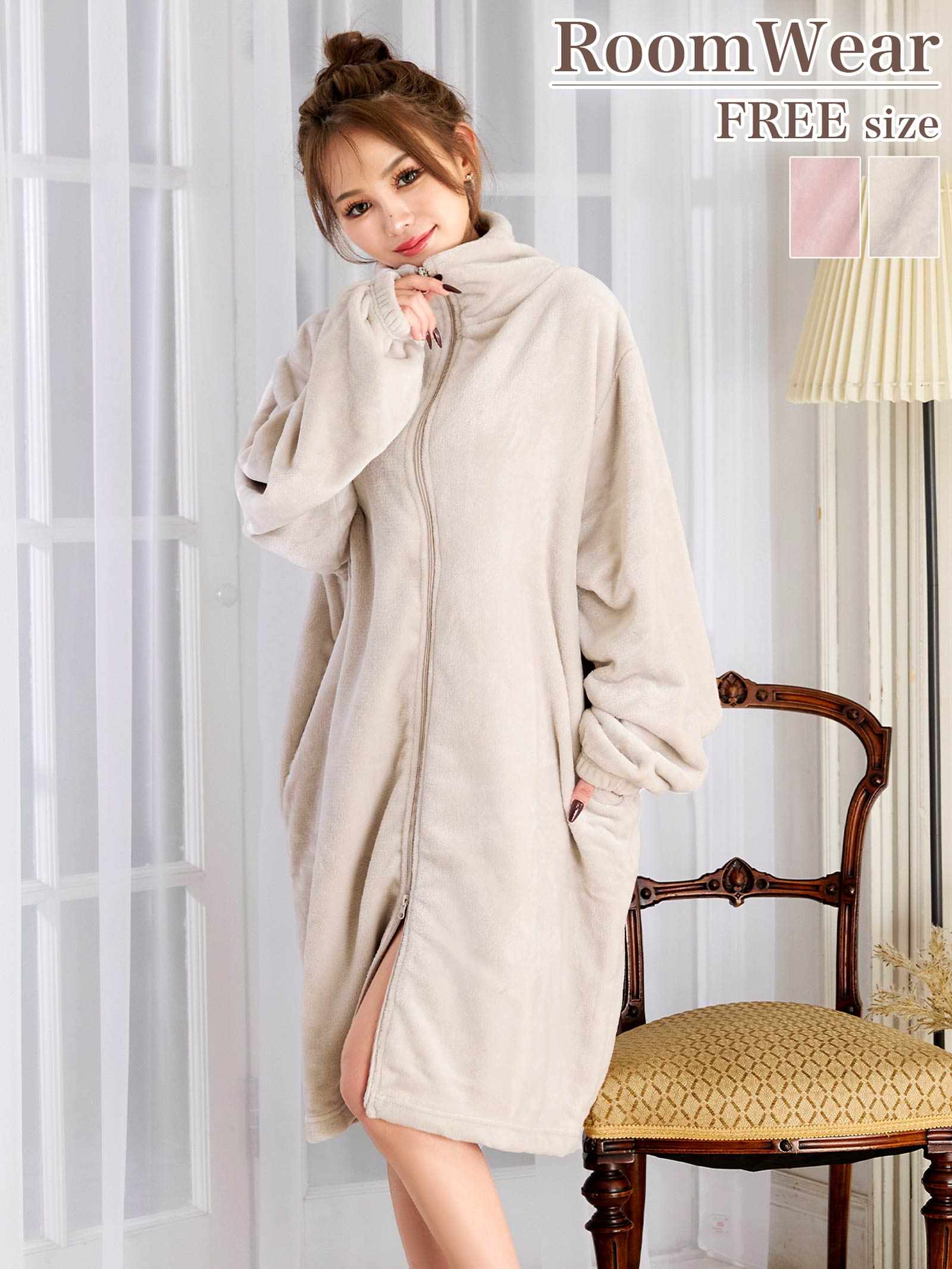 11/12新作!ジップアップモコモコワンピースルームウェア