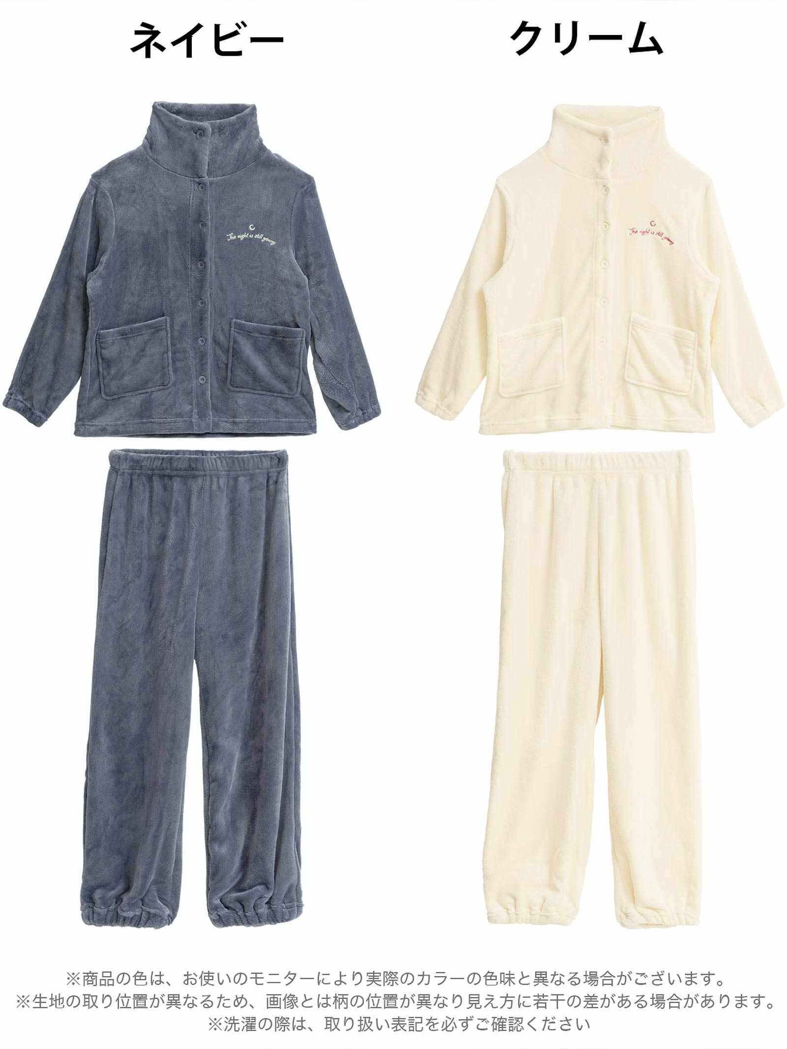 11/10新作!モコモコハイネックロゴトップス&パンツルームウェア