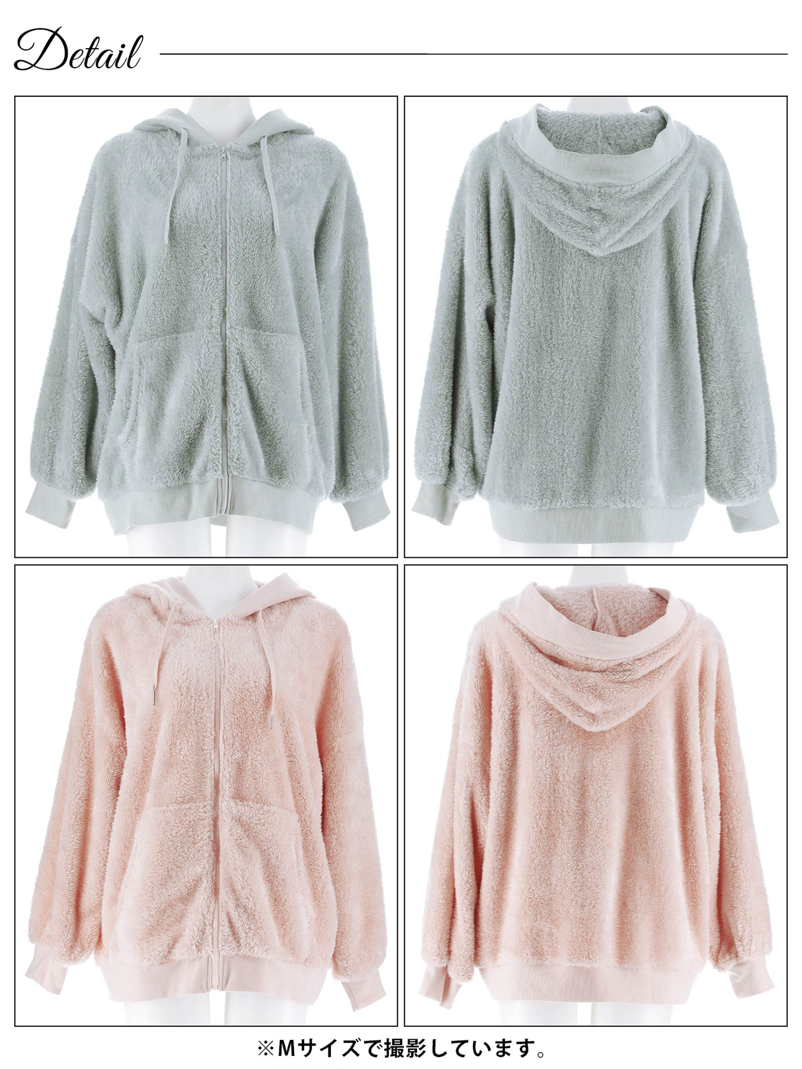 11/17新作!ワンカラーフード付きガーリーボアパーカー