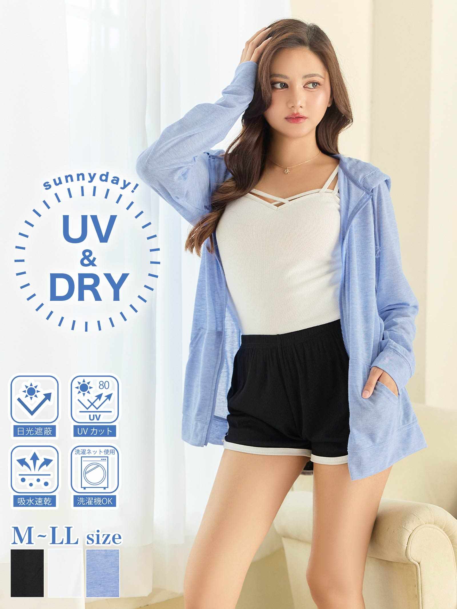 7/9新作!吸水速乾UVワンマイルパーカー