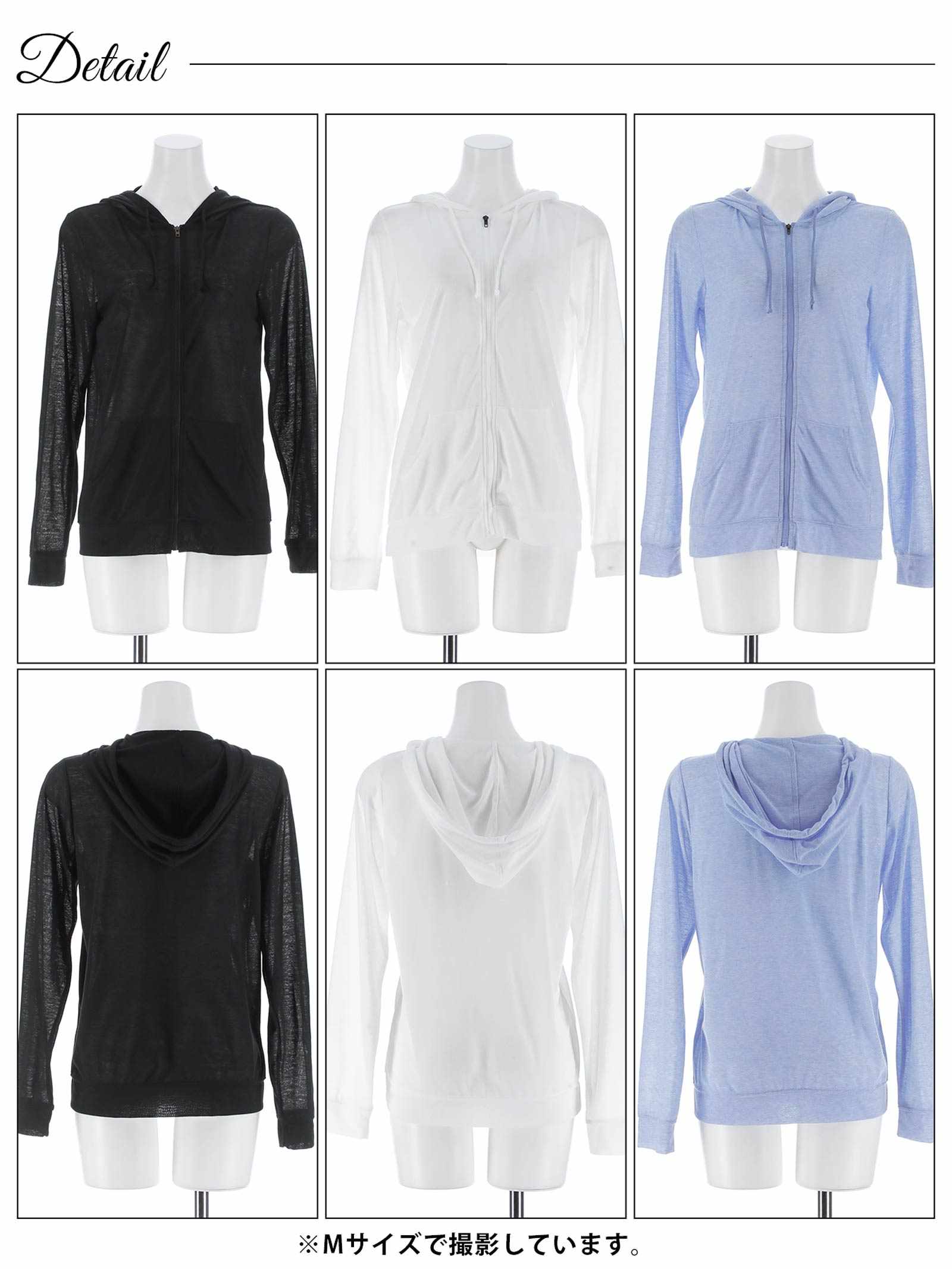 7/9新作!吸水速乾UVワンマイルパーカー