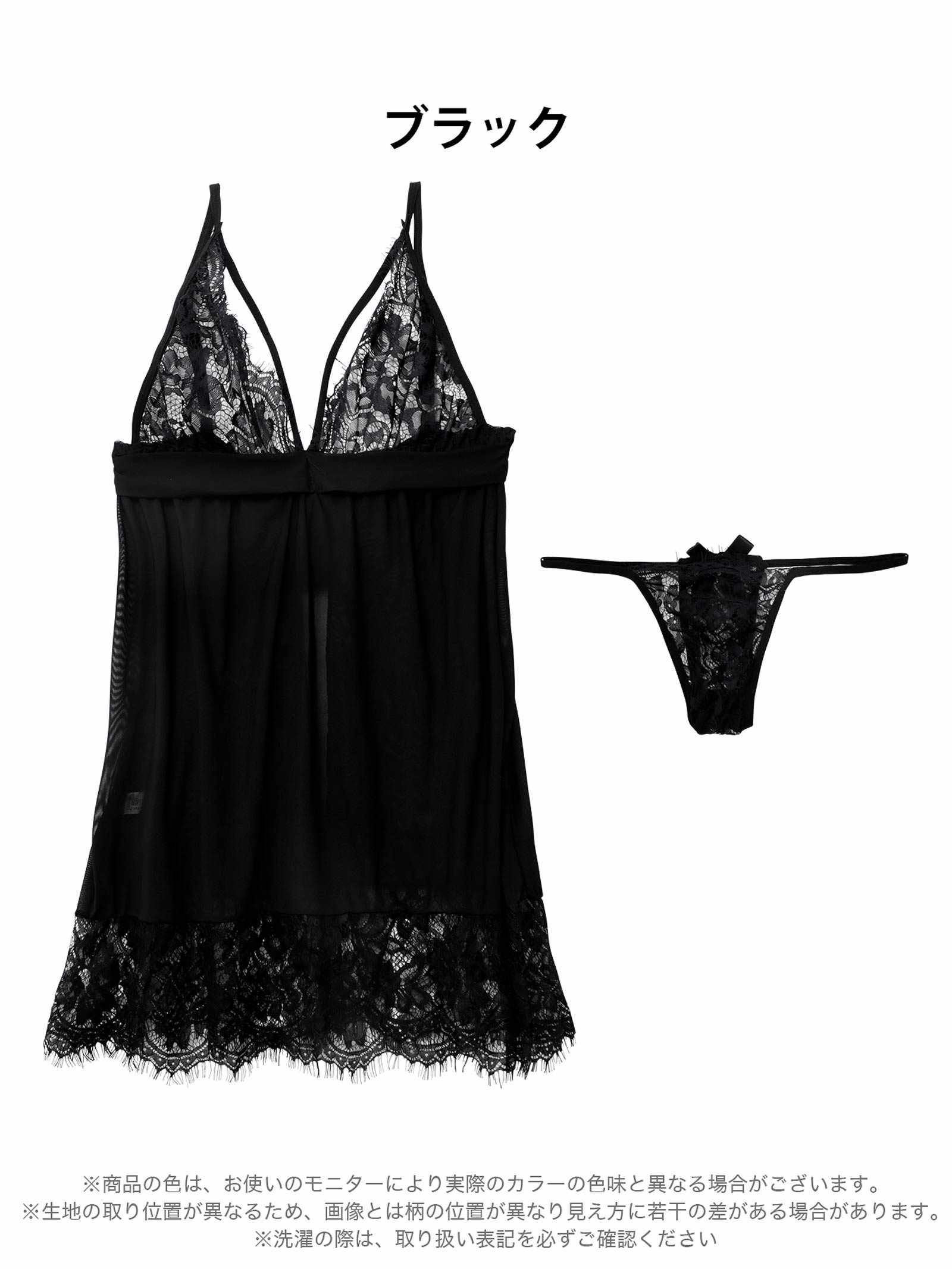 7/16新作!ブルーミングバックオープンチュールベビードール