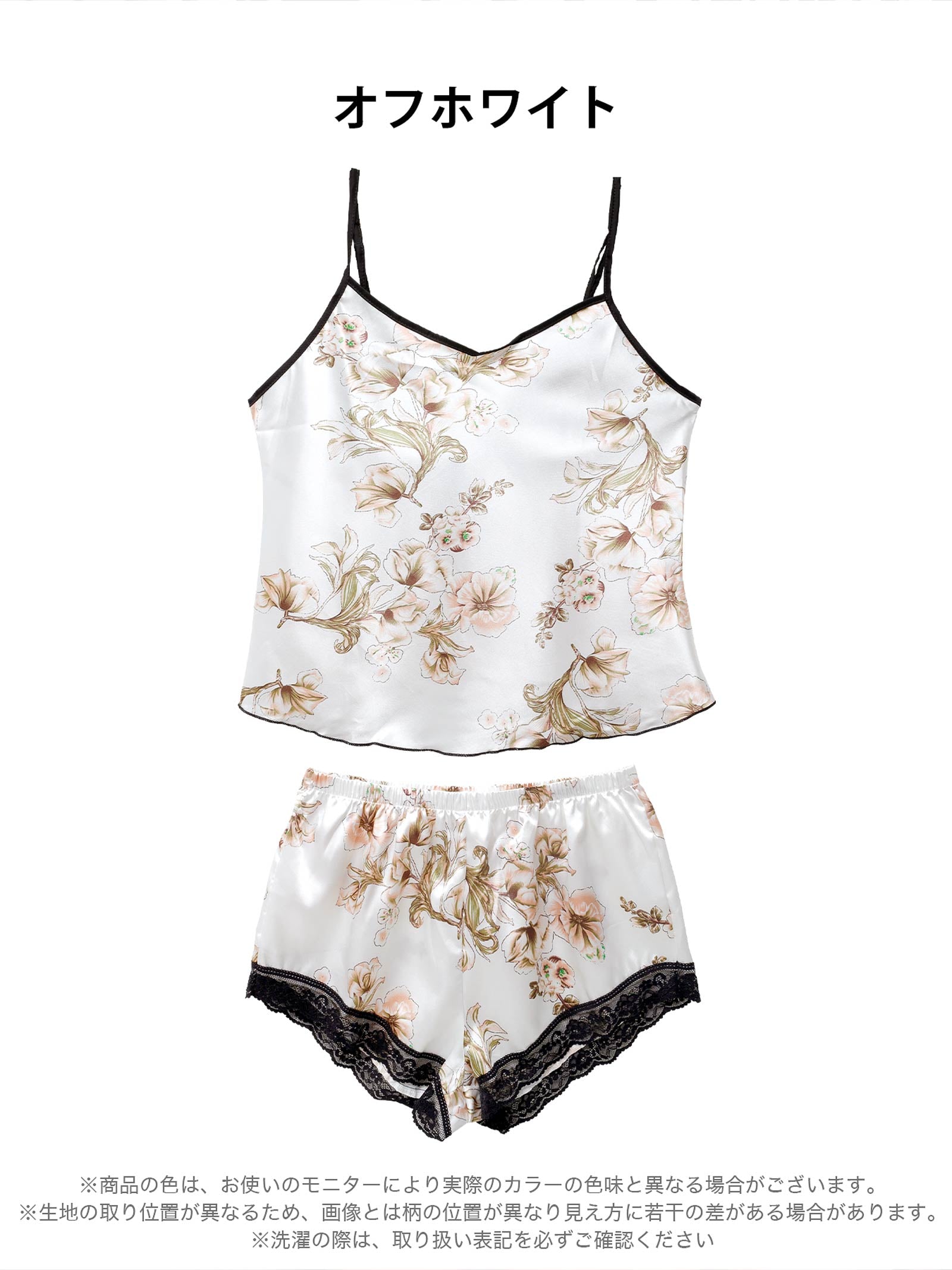 7/18新作!ボタニカルサテンキャミソール&ショートパンツルームウェア