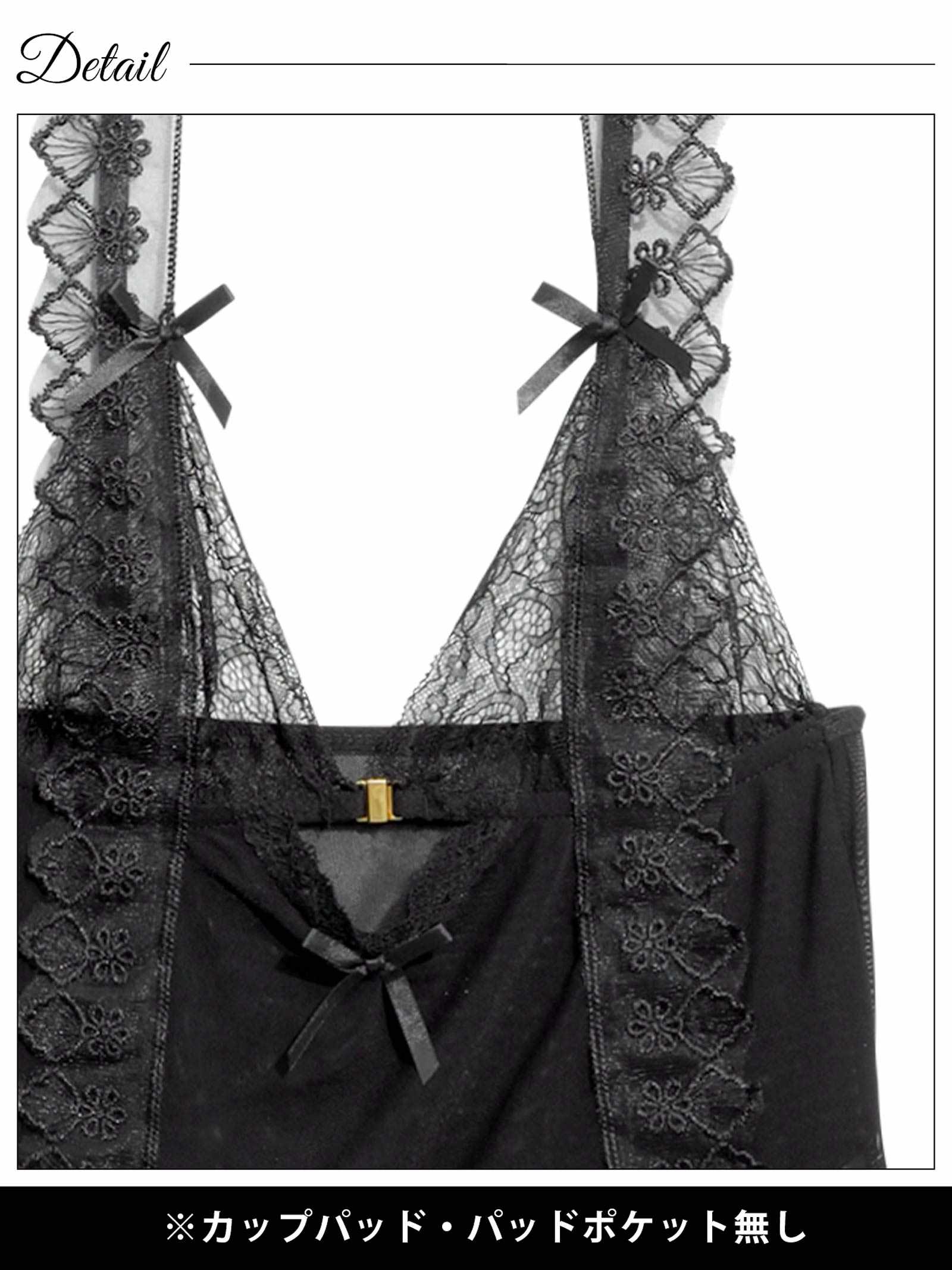 8/20新作!フラワーレースフリルリボンベビードール