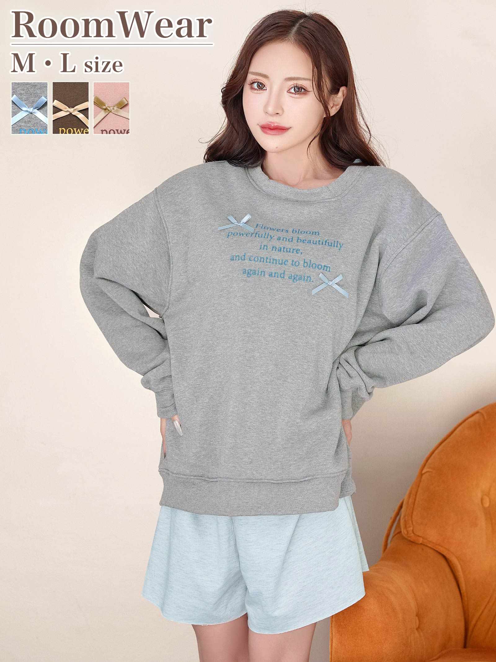 11/28新作!リボンロゴ裏起毛スウェットルームウェア