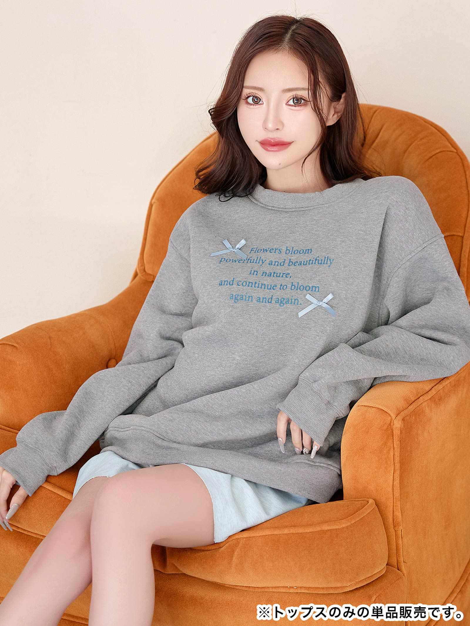 11/28新作!リボンロゴ裏起毛スウェットルームウェア