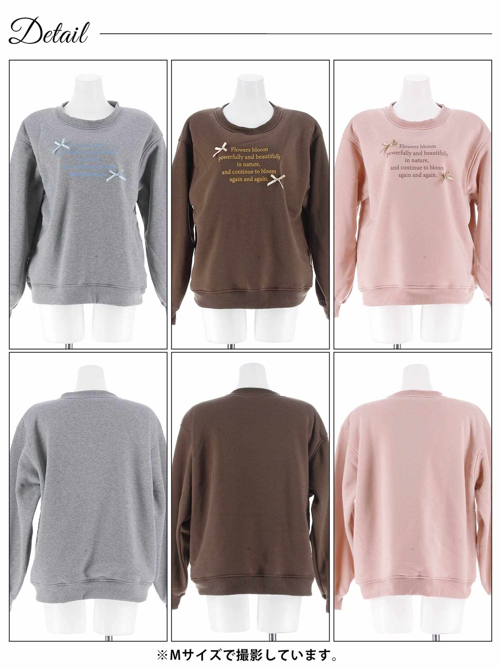 11/28新作!リボンロゴ裏起毛スウェットルームウェア