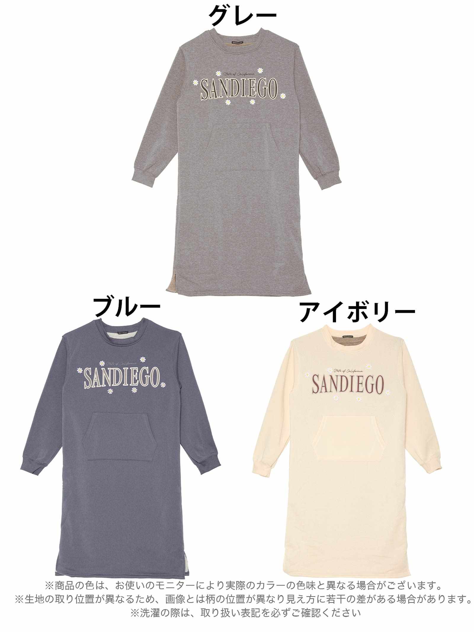 11/14新作!カジュアルロゴフラワー長袖ワンピースルームウェア