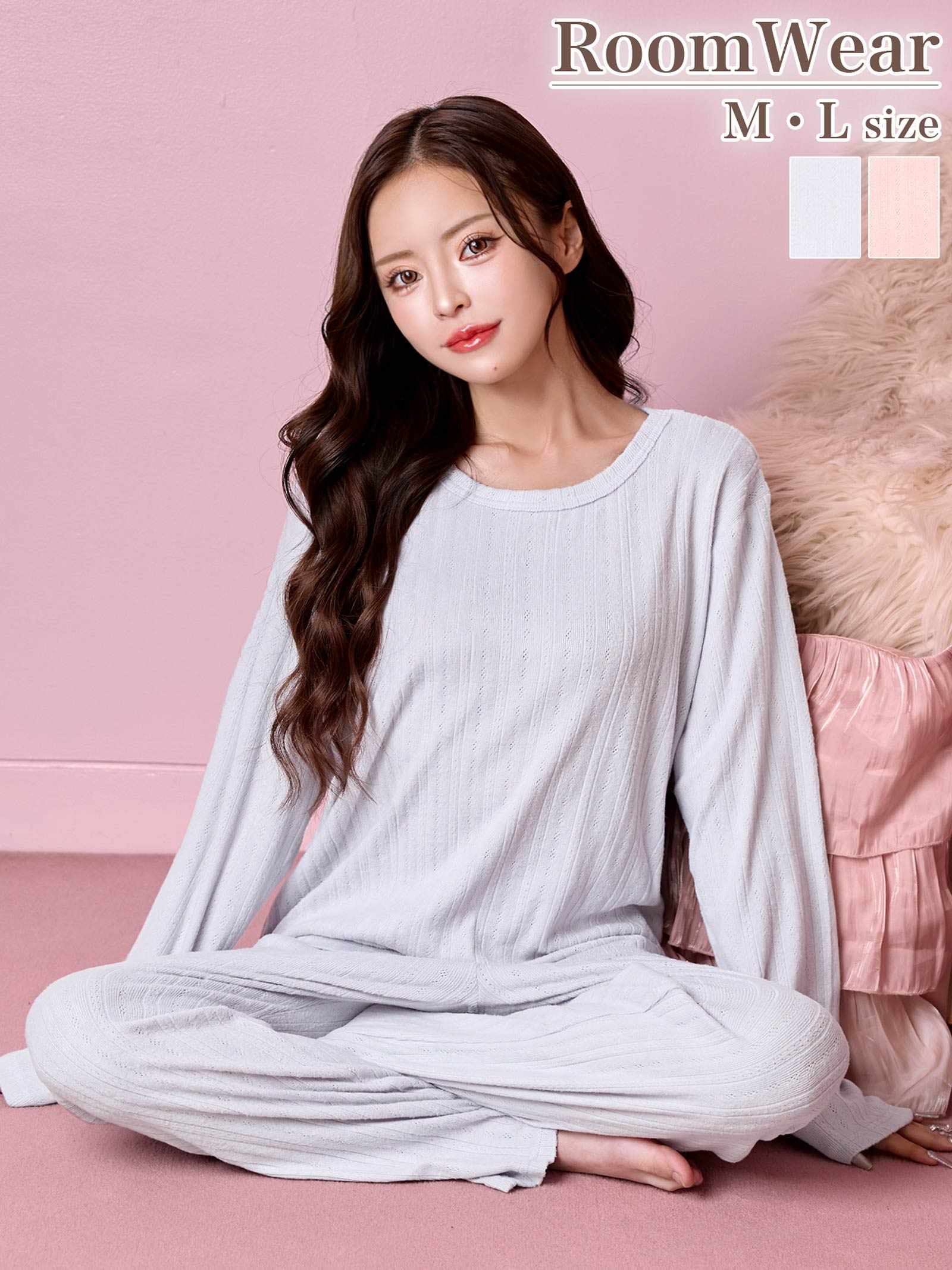11/28新作!ソフトメロウ長袖トップス&ロングパンツルームウェア