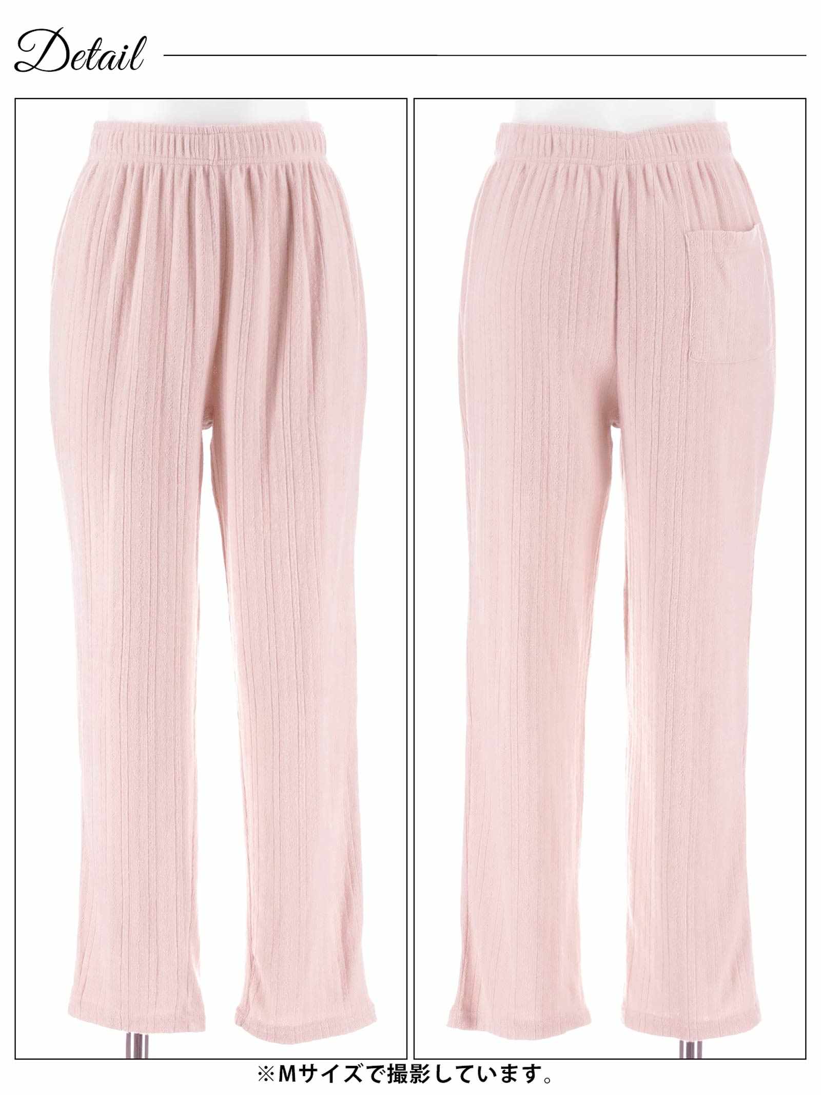 11/28新作!ソフトメロウ長袖トップス&ロングパンツルームウェア