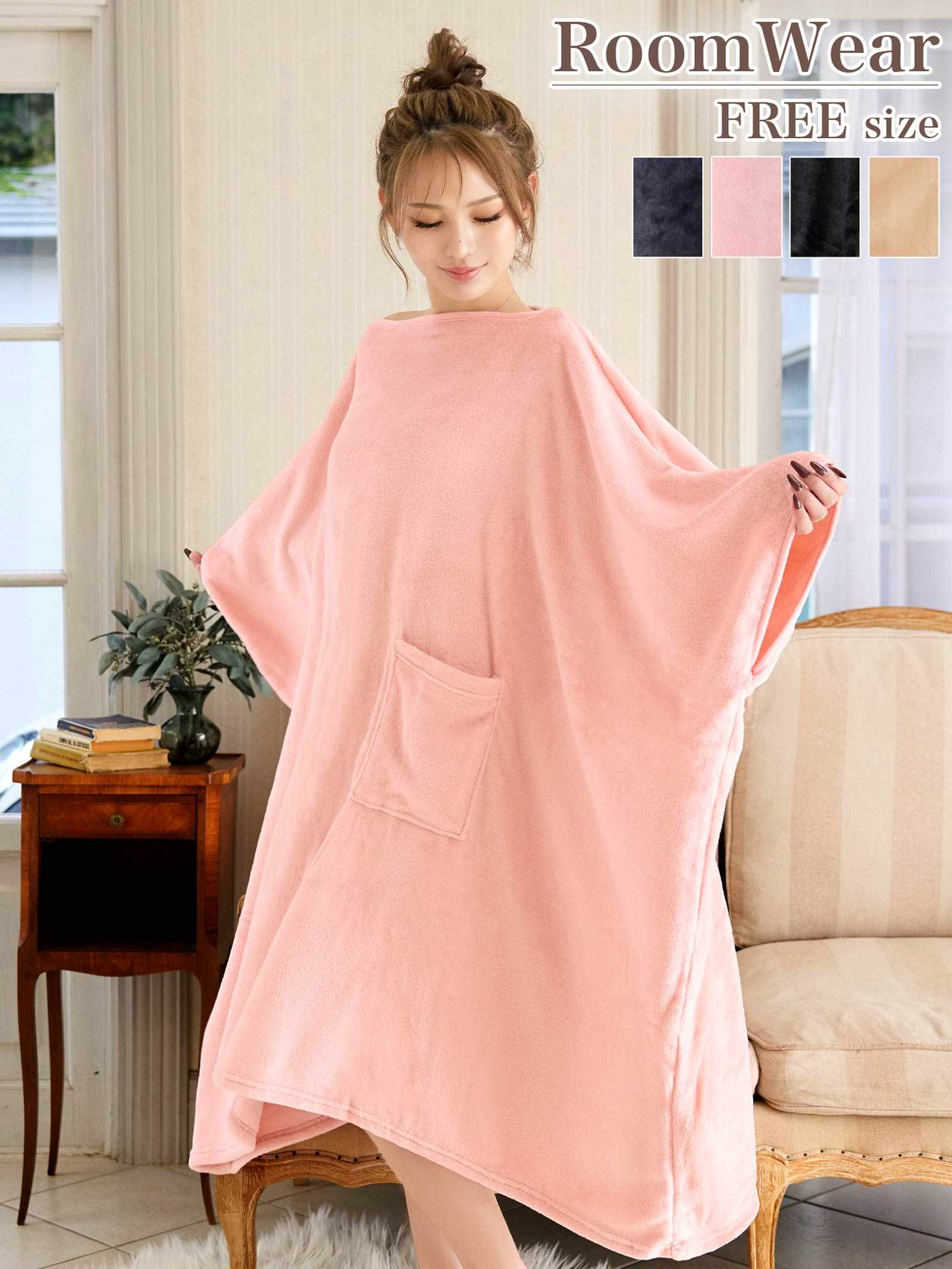 11/12新作!ポケット付きモコモコ着るブランケット