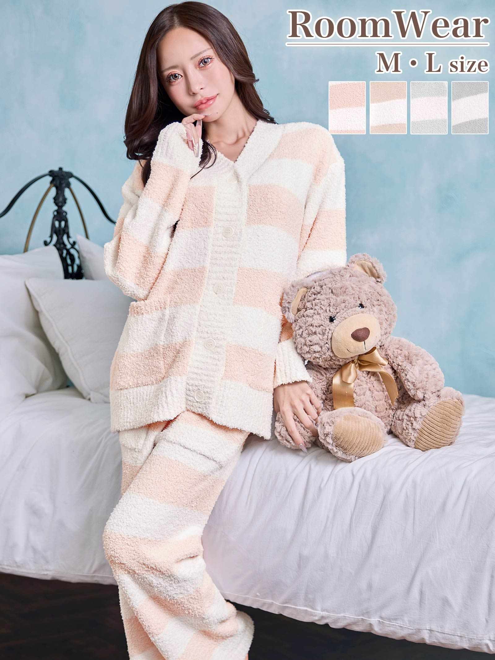 11/24新作!モールニットボーダーカーディガンルームウェア