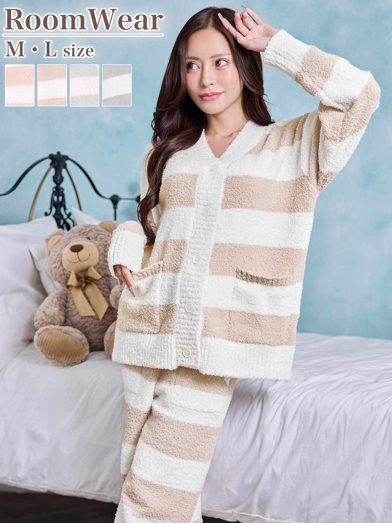 11/24新作!モールニットボーダーカーディガンルームウェア