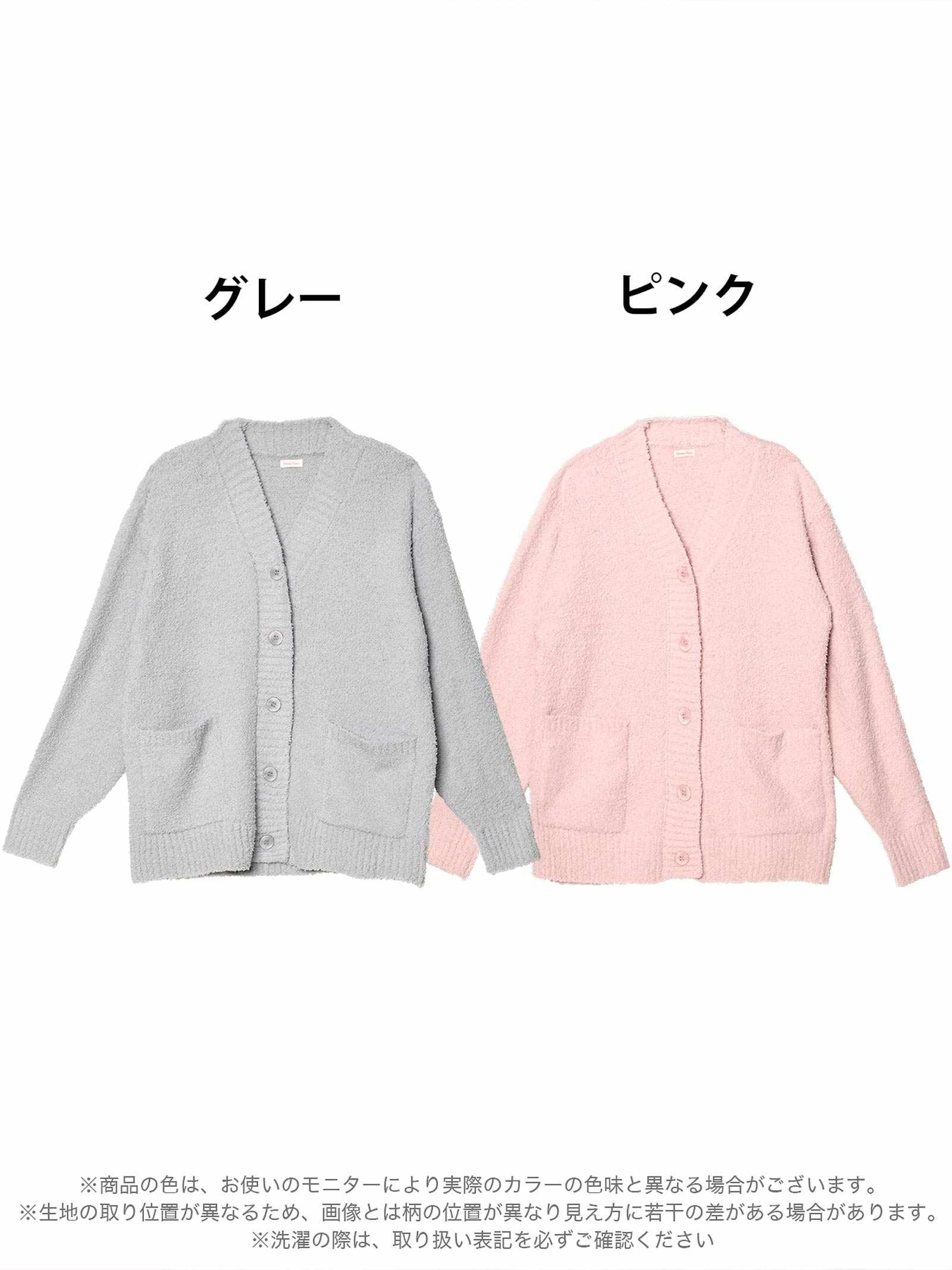 11/21新作!ワンカラーふわふわVネック長袖カーディガンルームウェア