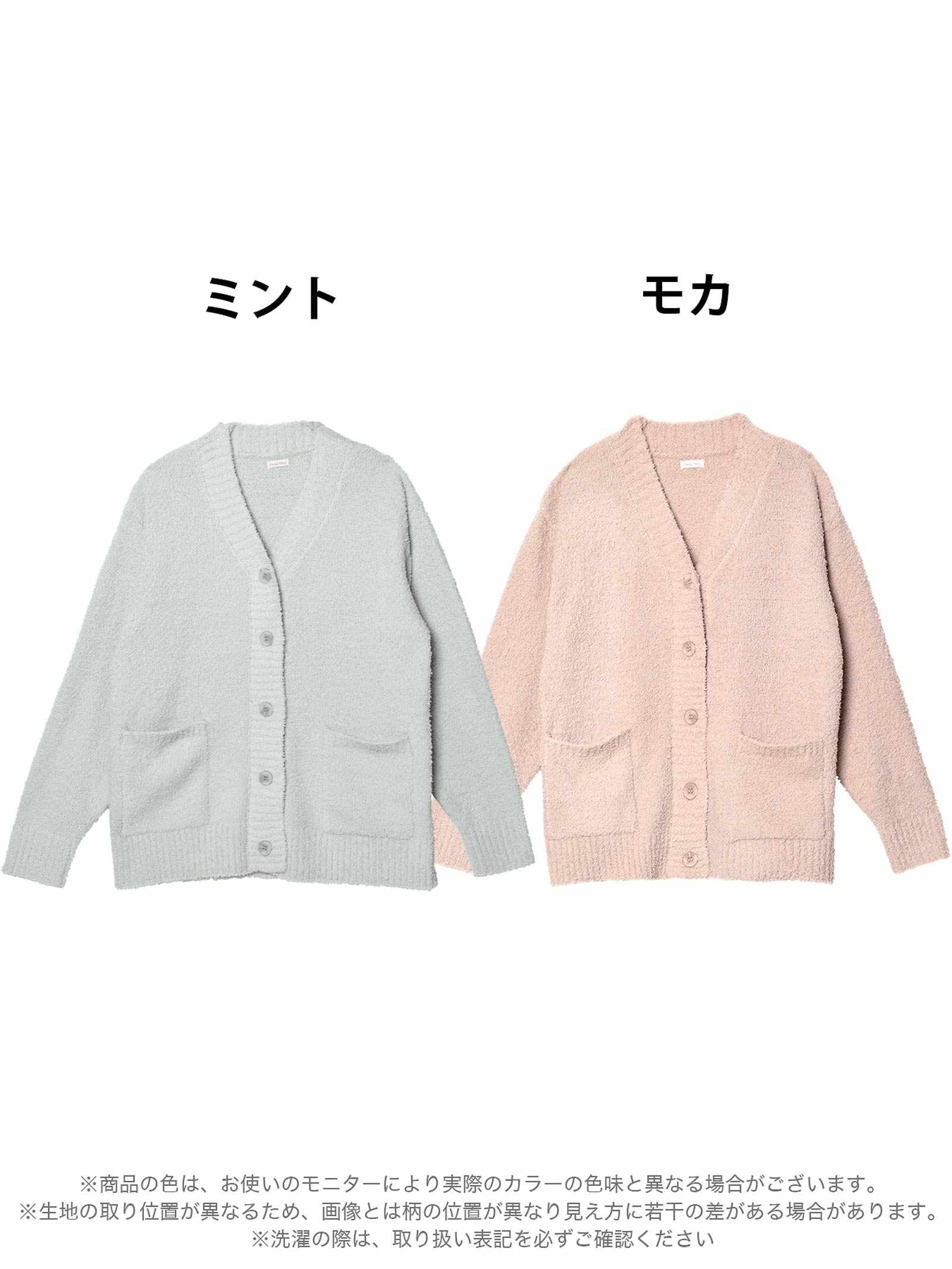 11/21新作!ワンカラーふわふわVネック長袖カーディガンルームウェア