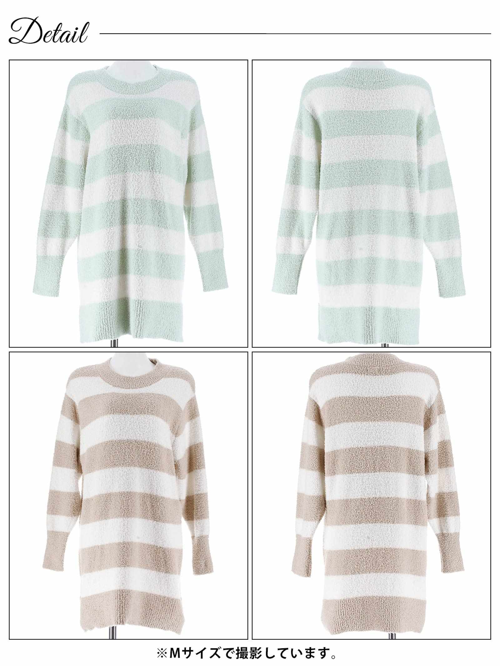 11/21新作!ふわふわダスティーボーダー長袖ワンピースルームウェア