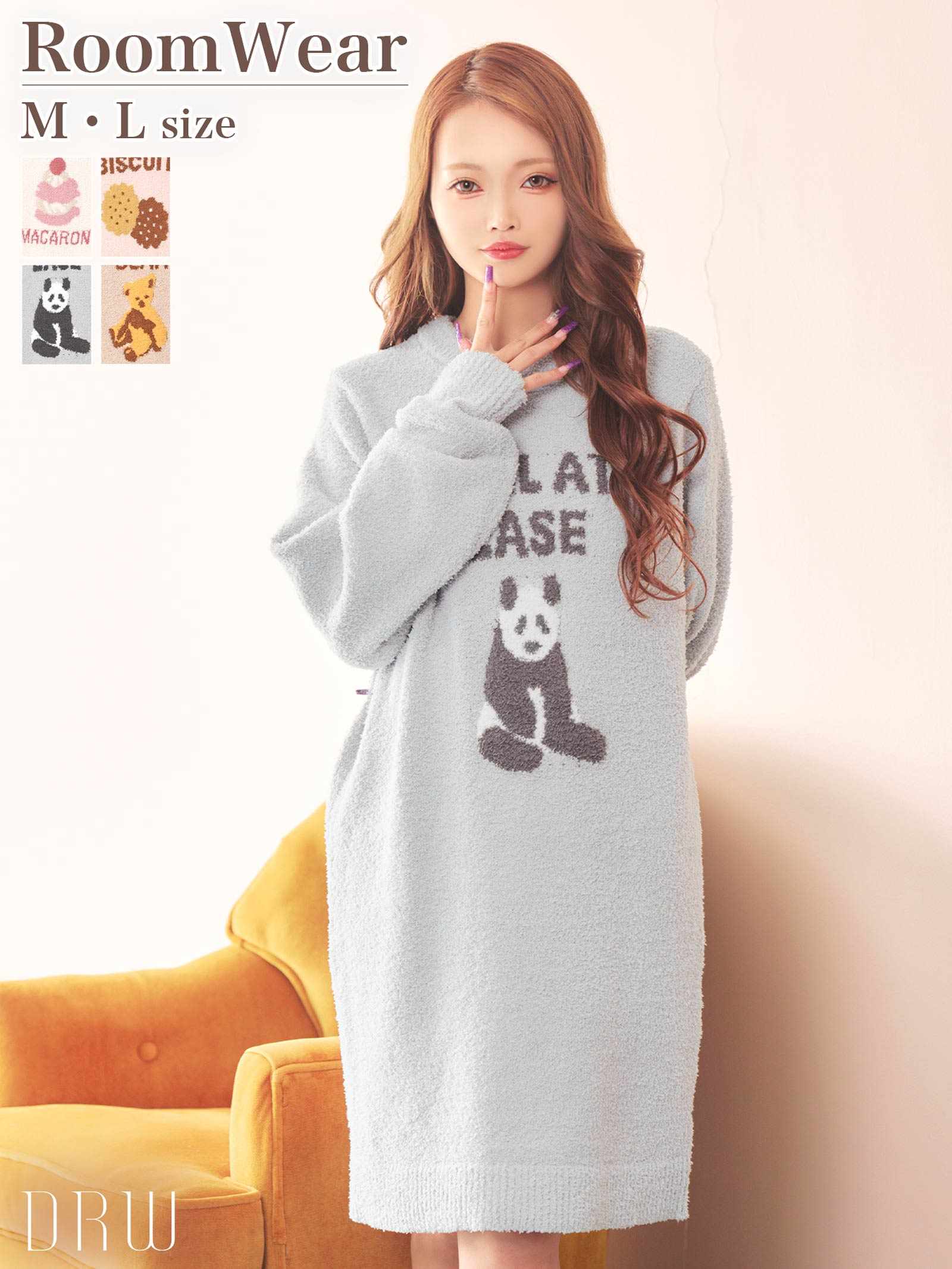 11/24新作!スウィートモールニットワンピースルームウェア