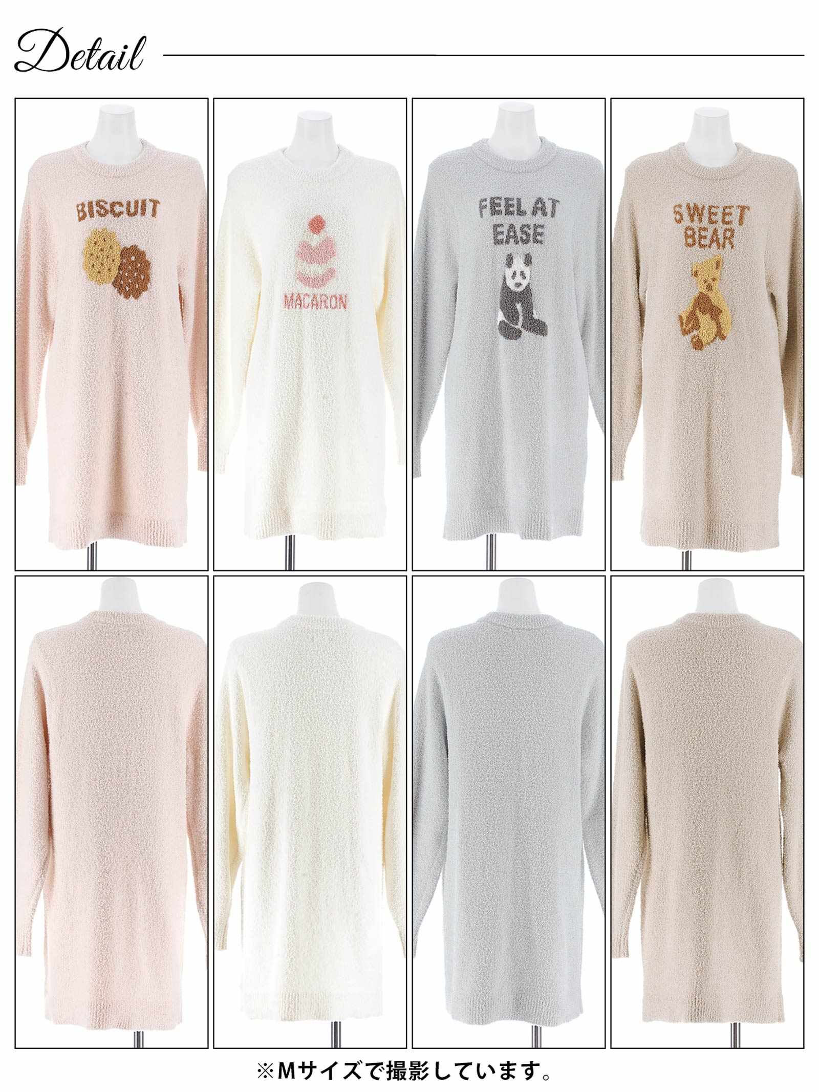 11/24新作!スウィートモールニットワンピースルームウェア