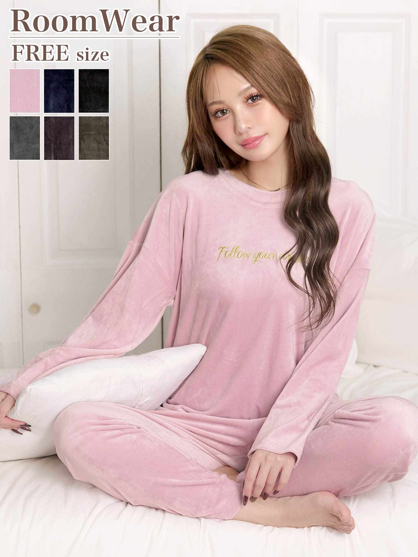 11/26新作!パールシャギーロゴトップス&ロングパンツルームウェア