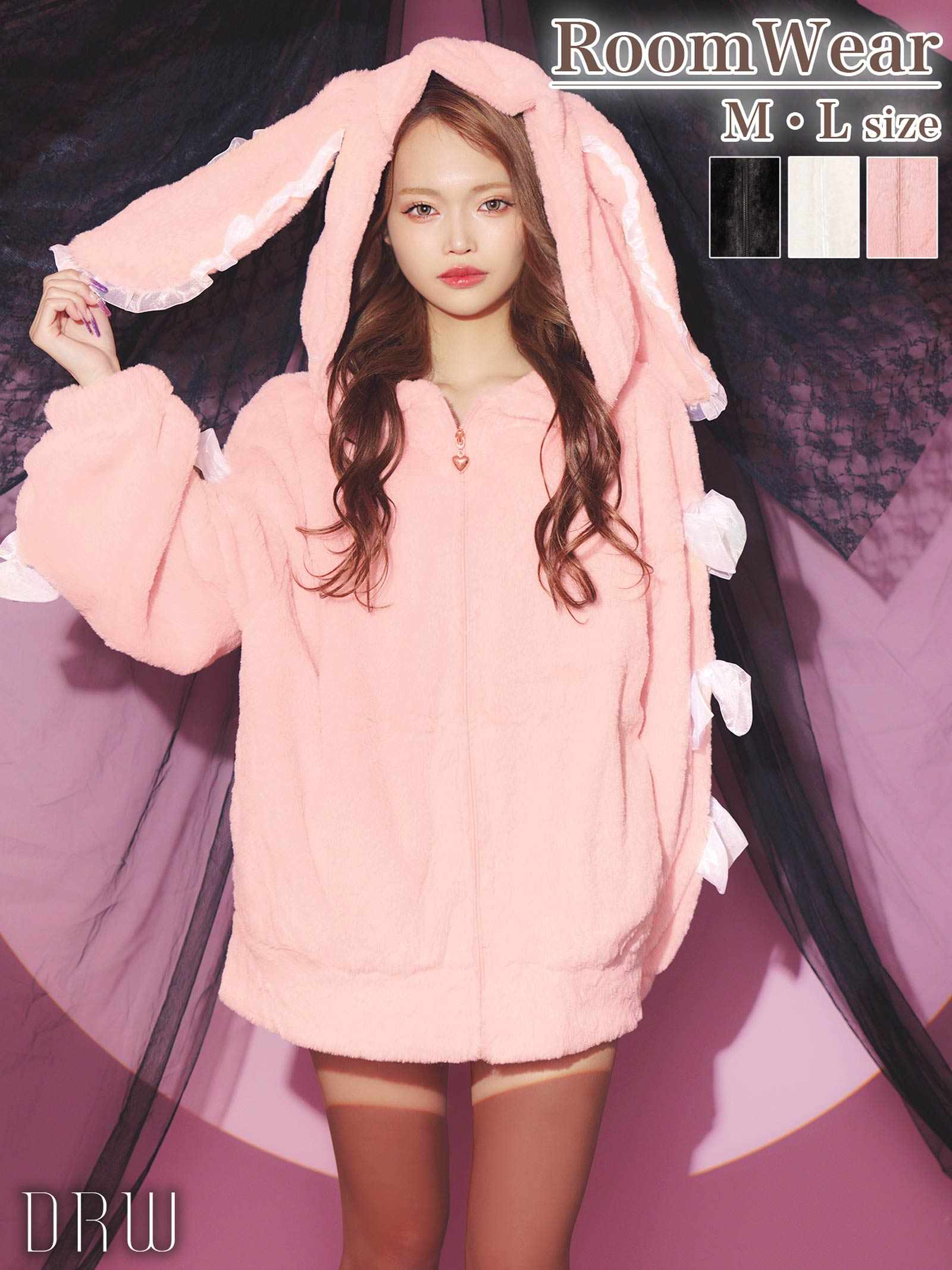 11/28新作!ラブリーバニーもこもこパーカールームウェア