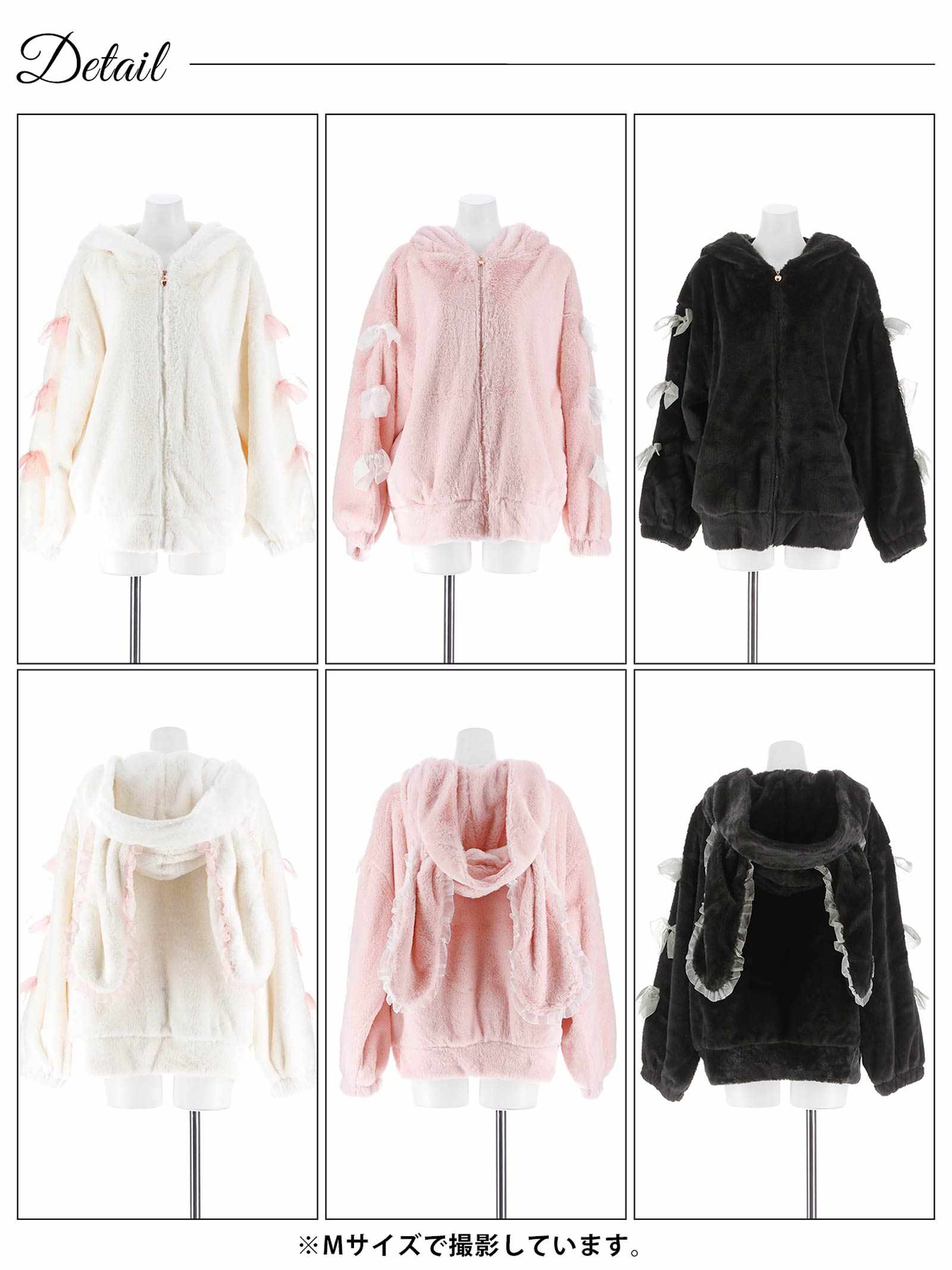 11/28新作!ラブリーバニーもこもこパーカールームウェア