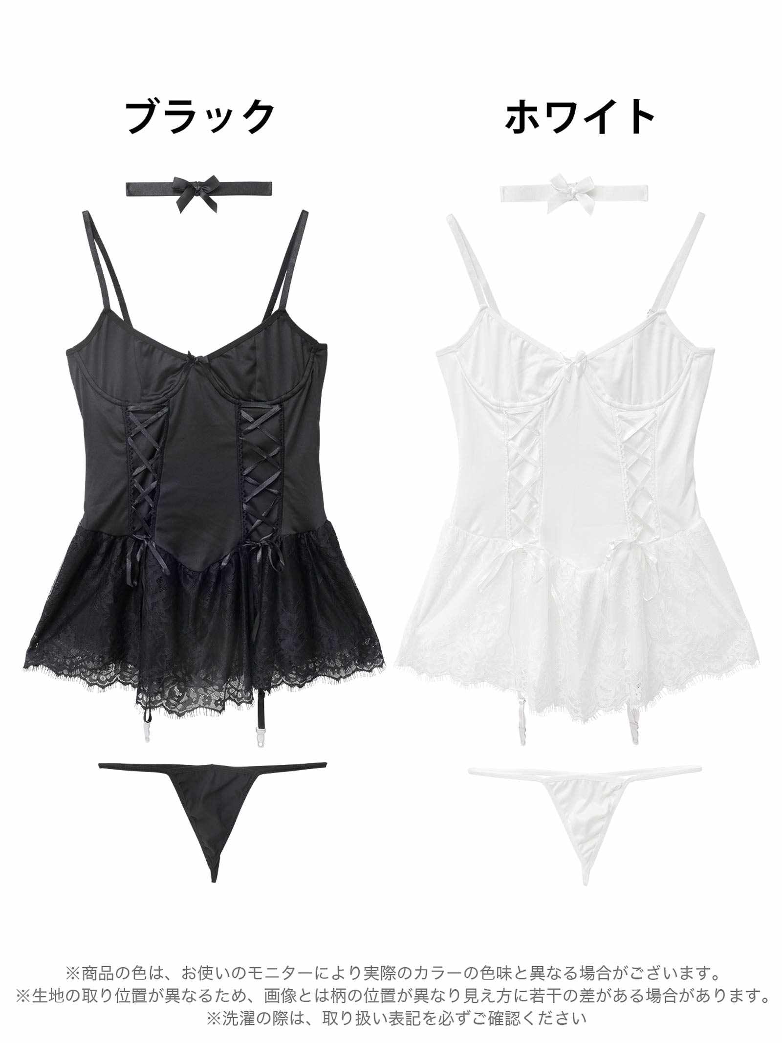 10/10新作!レースアップリボンチョーカーベビードール