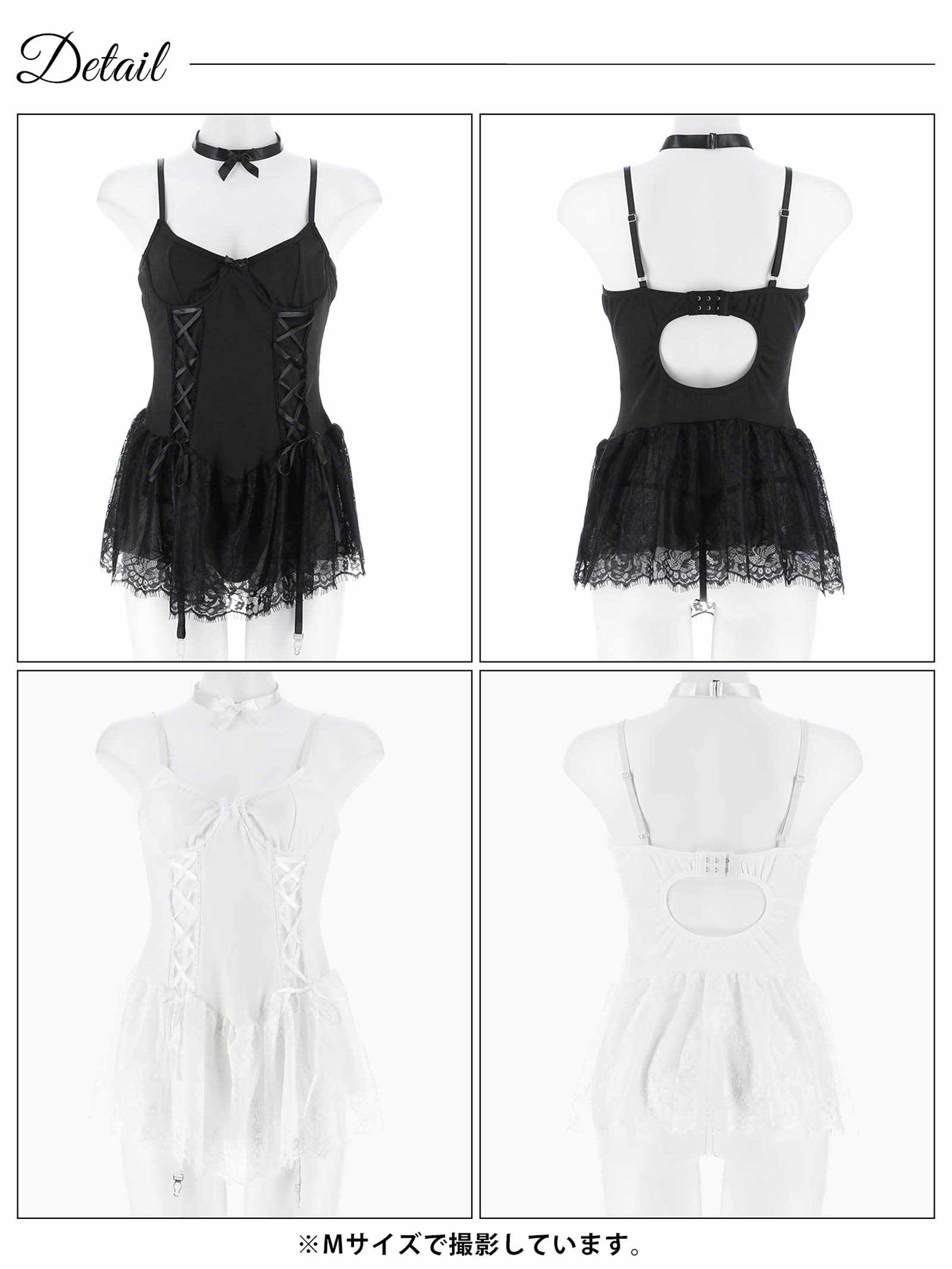 10/10新作!レースアップリボンチョーカーベビードール