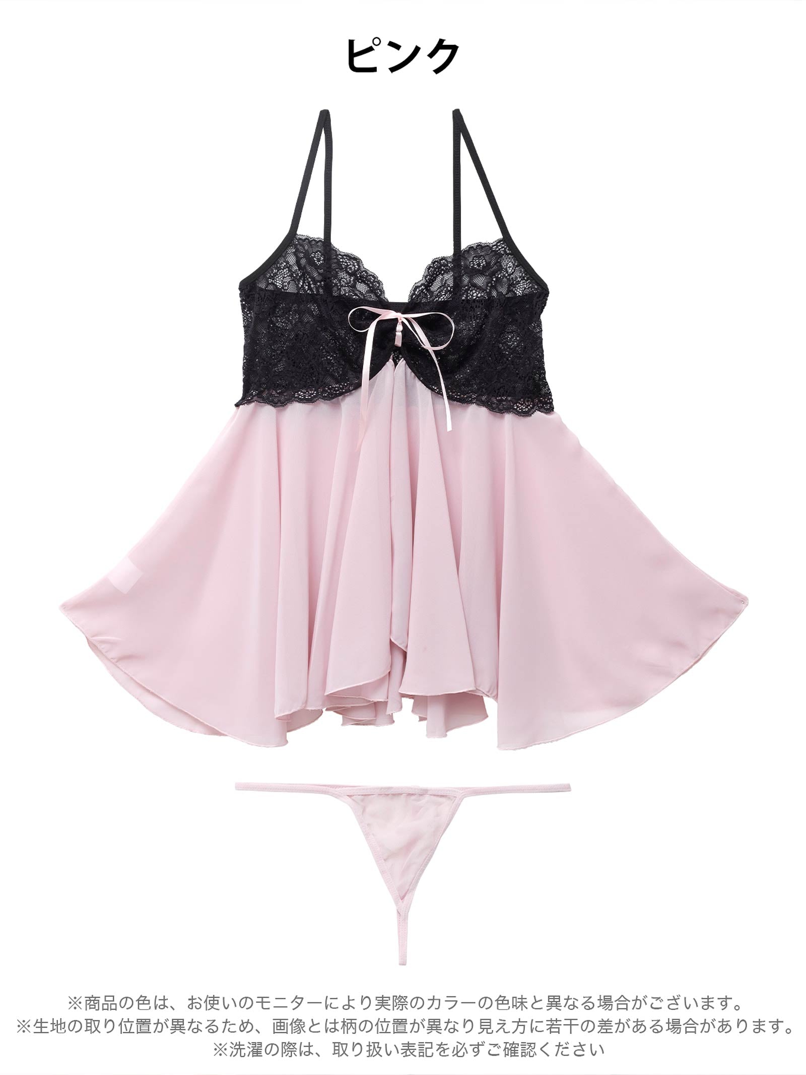 11/17新作!ロマンティックレーシィリボンベビードール