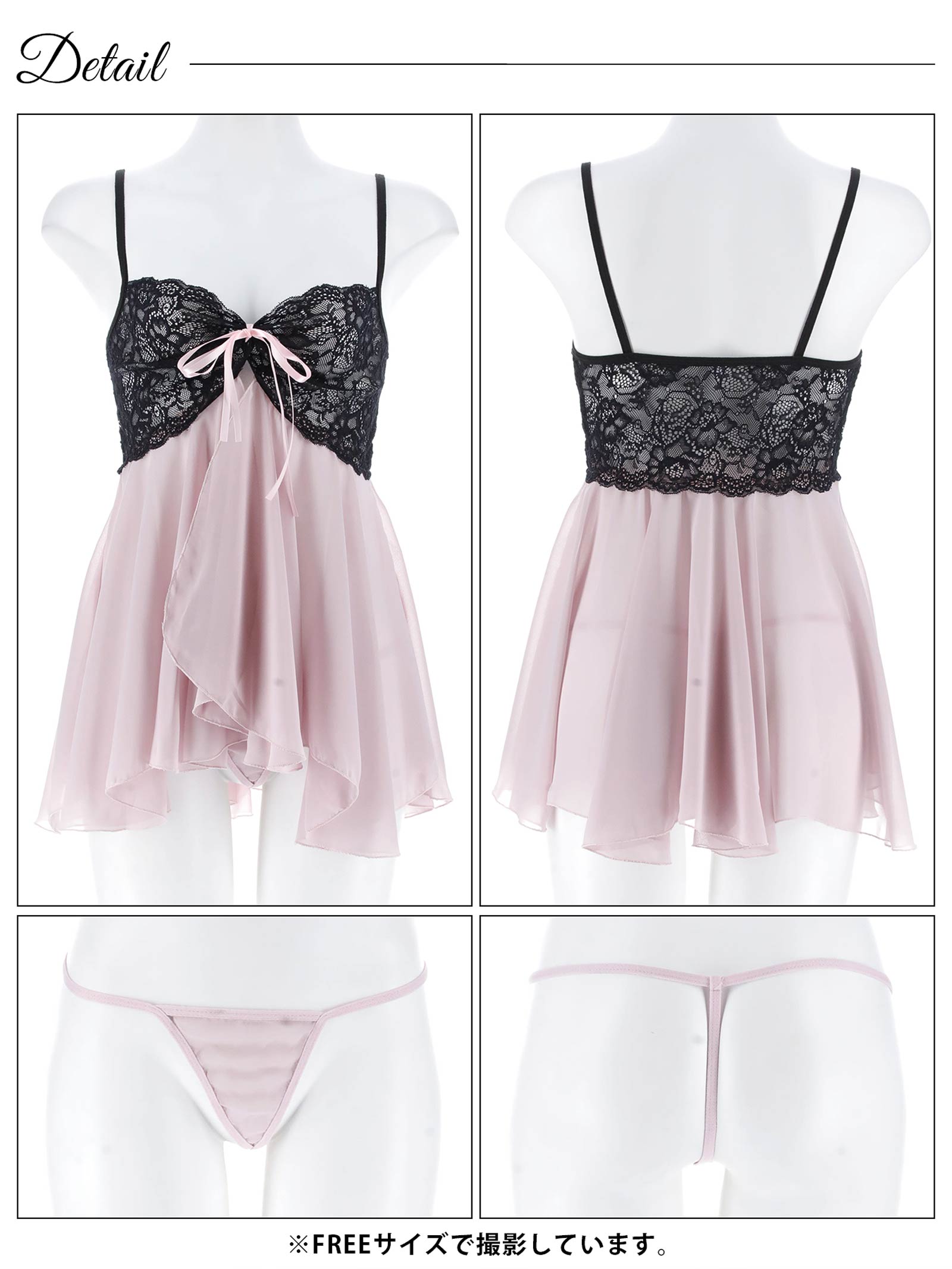 11/17新作!ロマンティックレーシィリボンベビードール