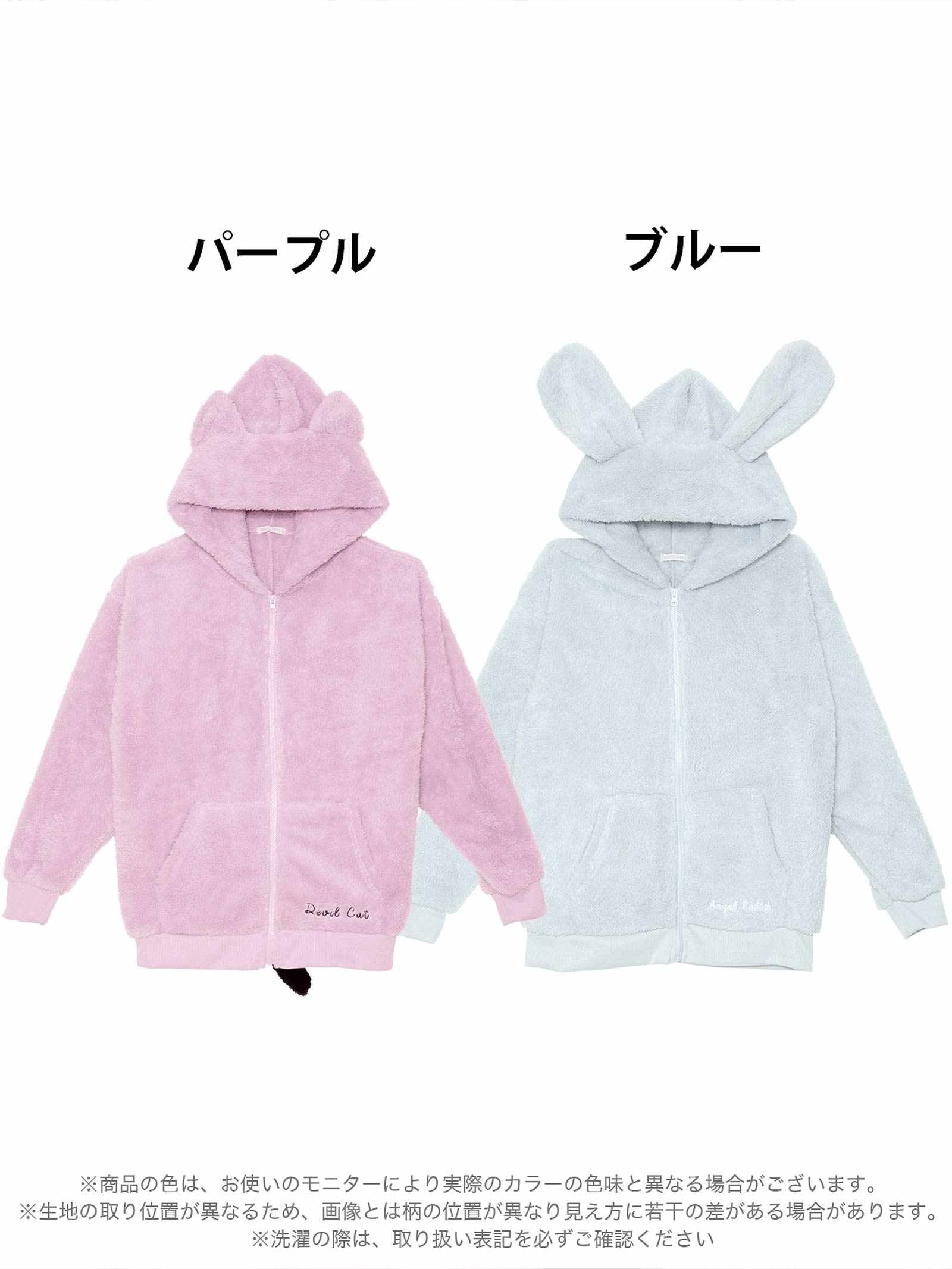 11/26新作!キュートエンジェル&デビルパーカールームウェア