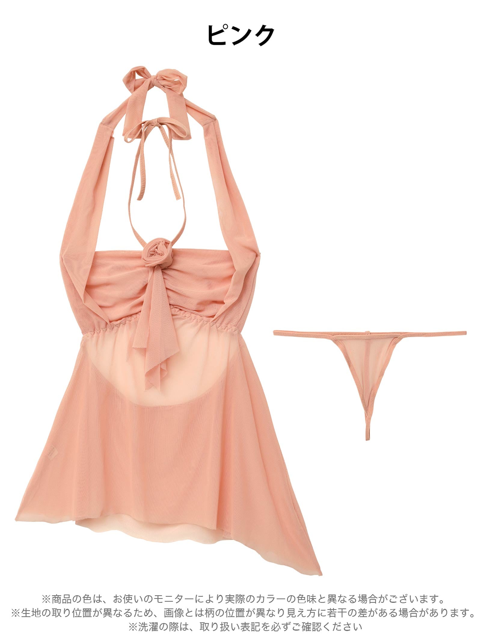 2/4新作!ミステリアスローズチュールベビードール