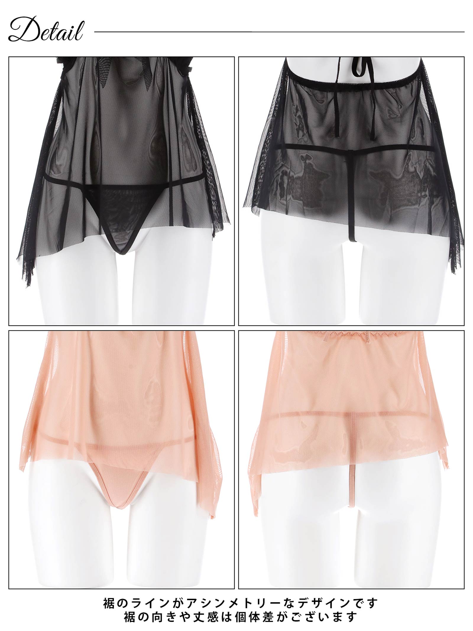 2/4新作!ミステリアスローズチュールベビードール