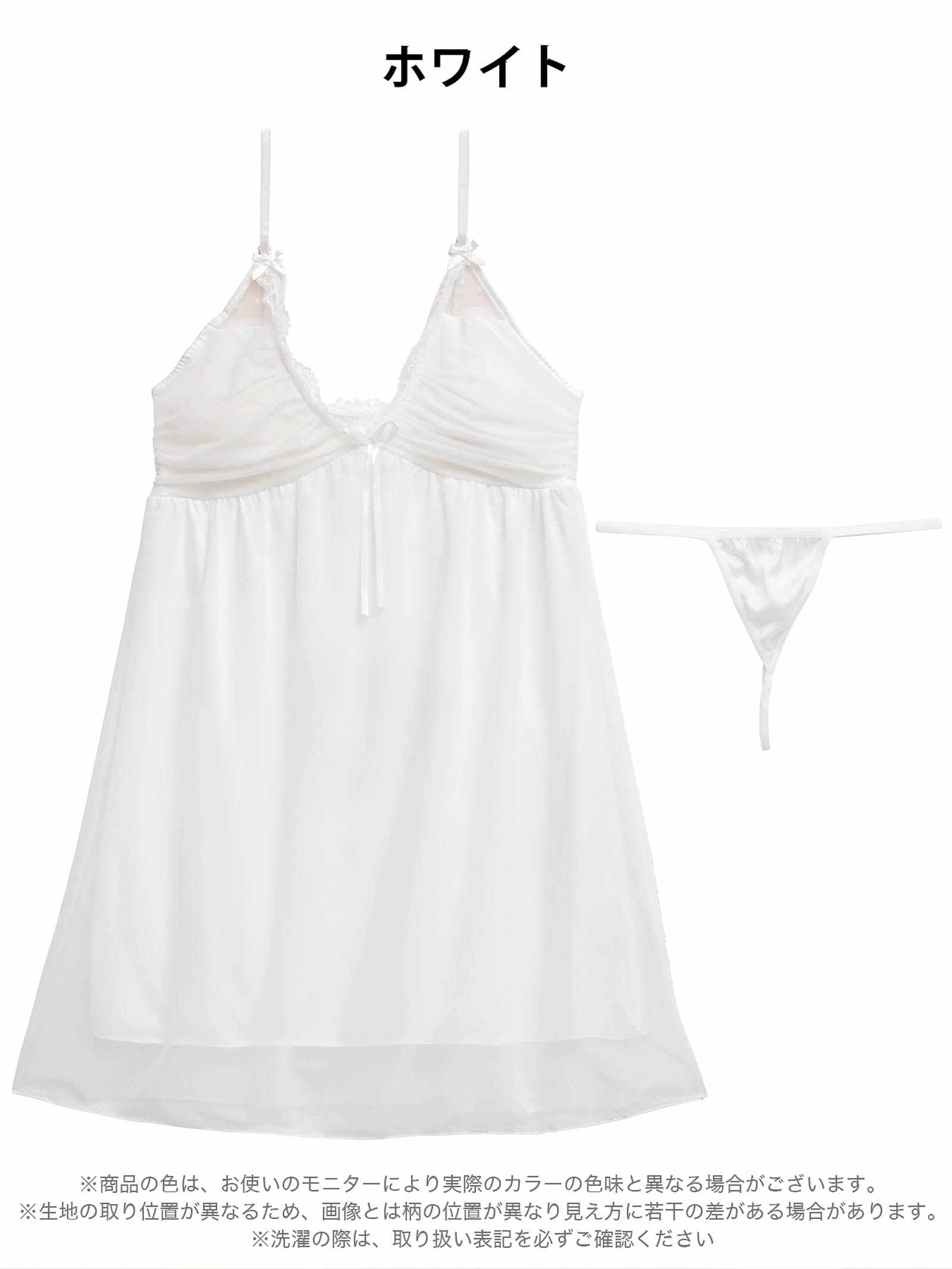 3/23新作!エレガンスフレアベビードール