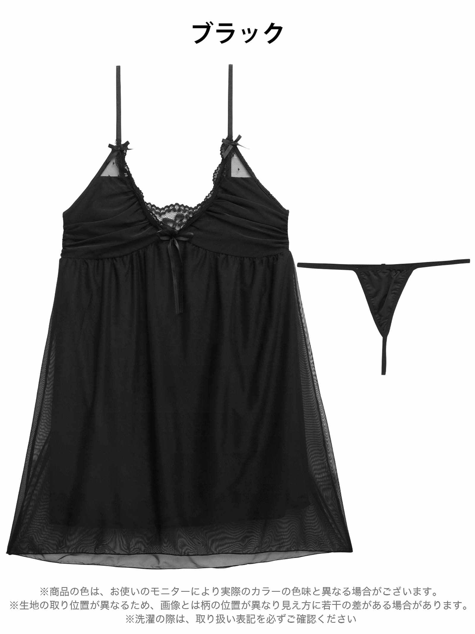 3/23新作!エレガンスフレアベビードール