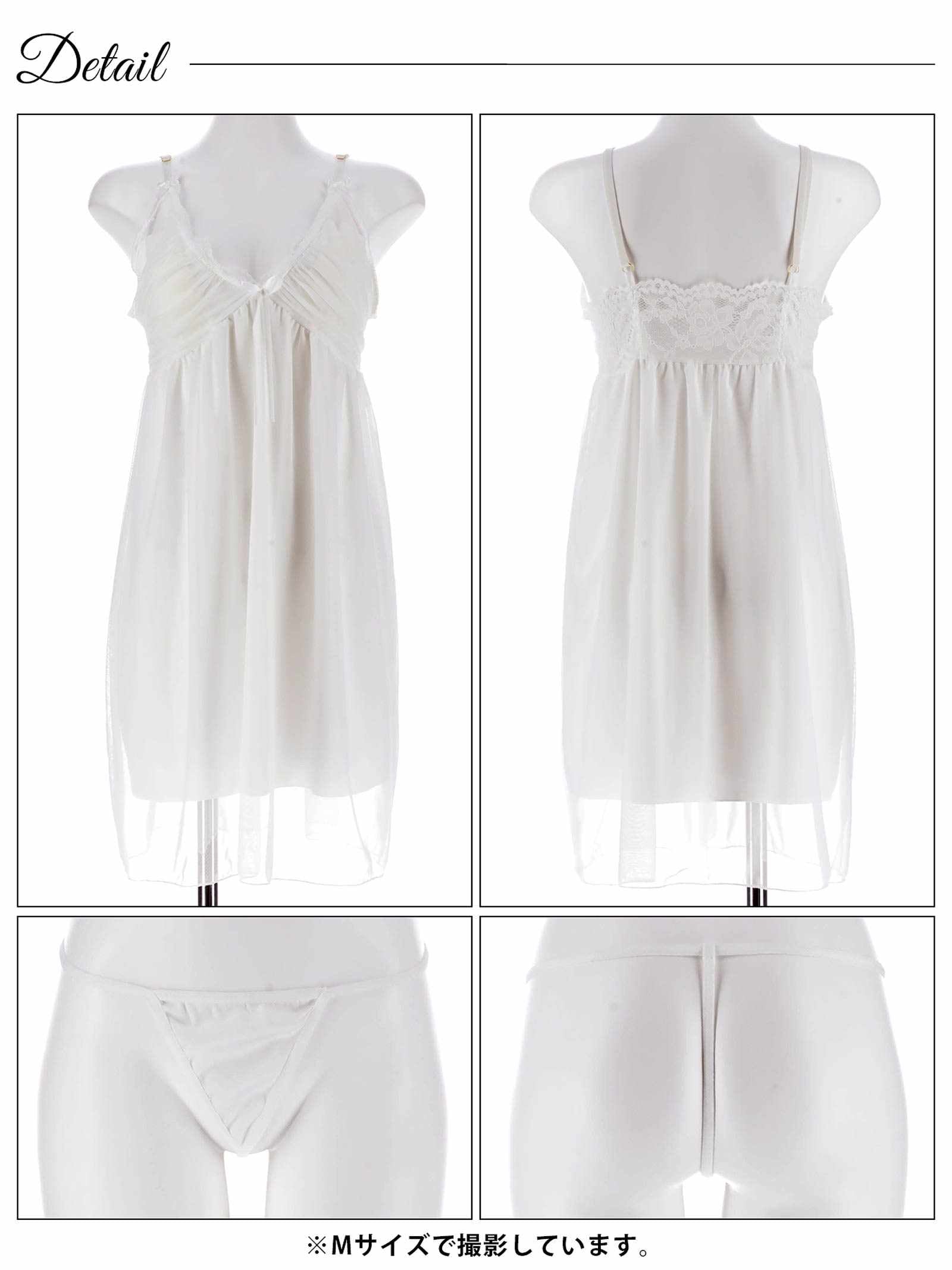 3/23新作!エレガンスフレアベビードール