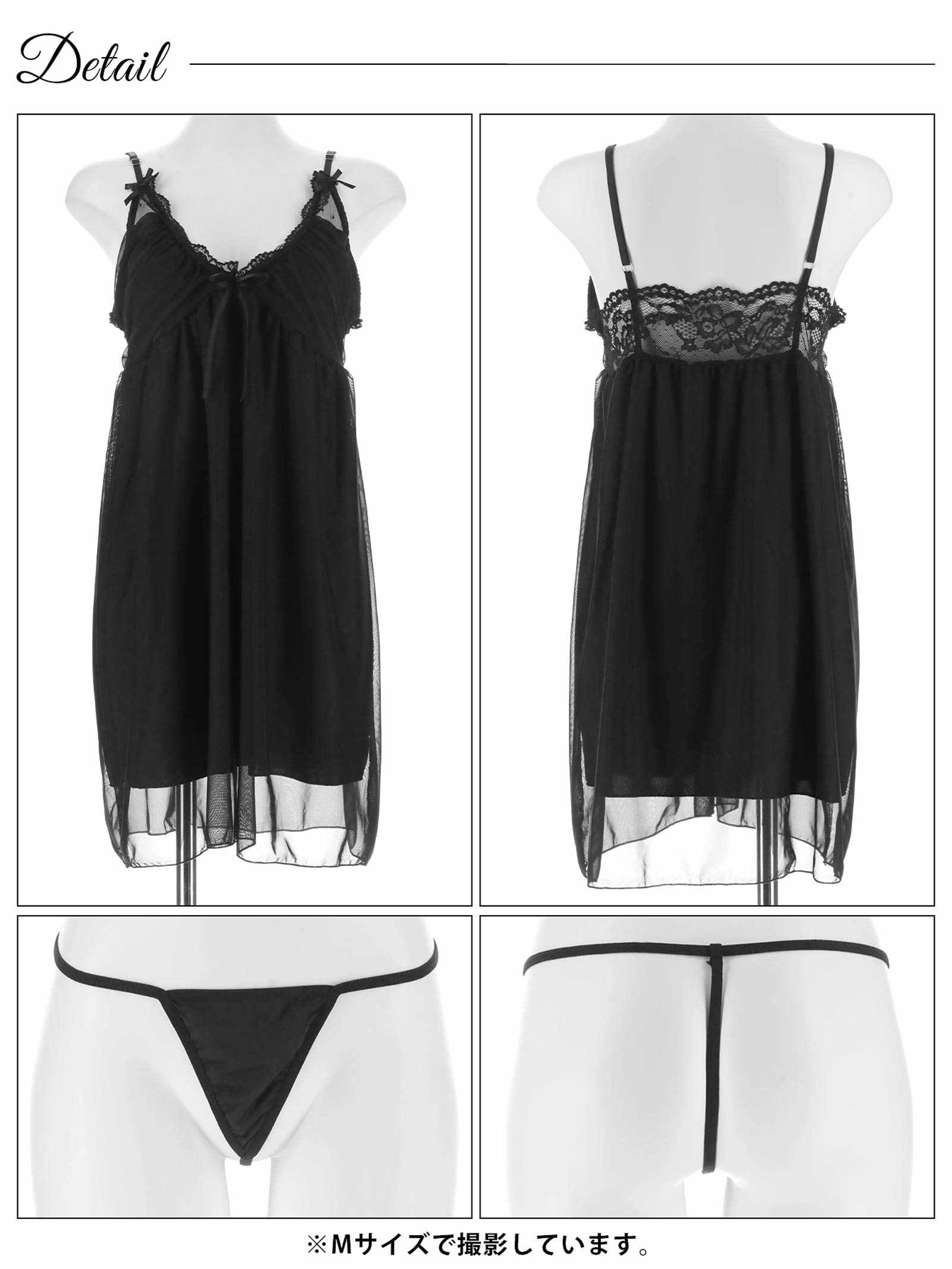 3/23新作!エレガンスフレアベビードール