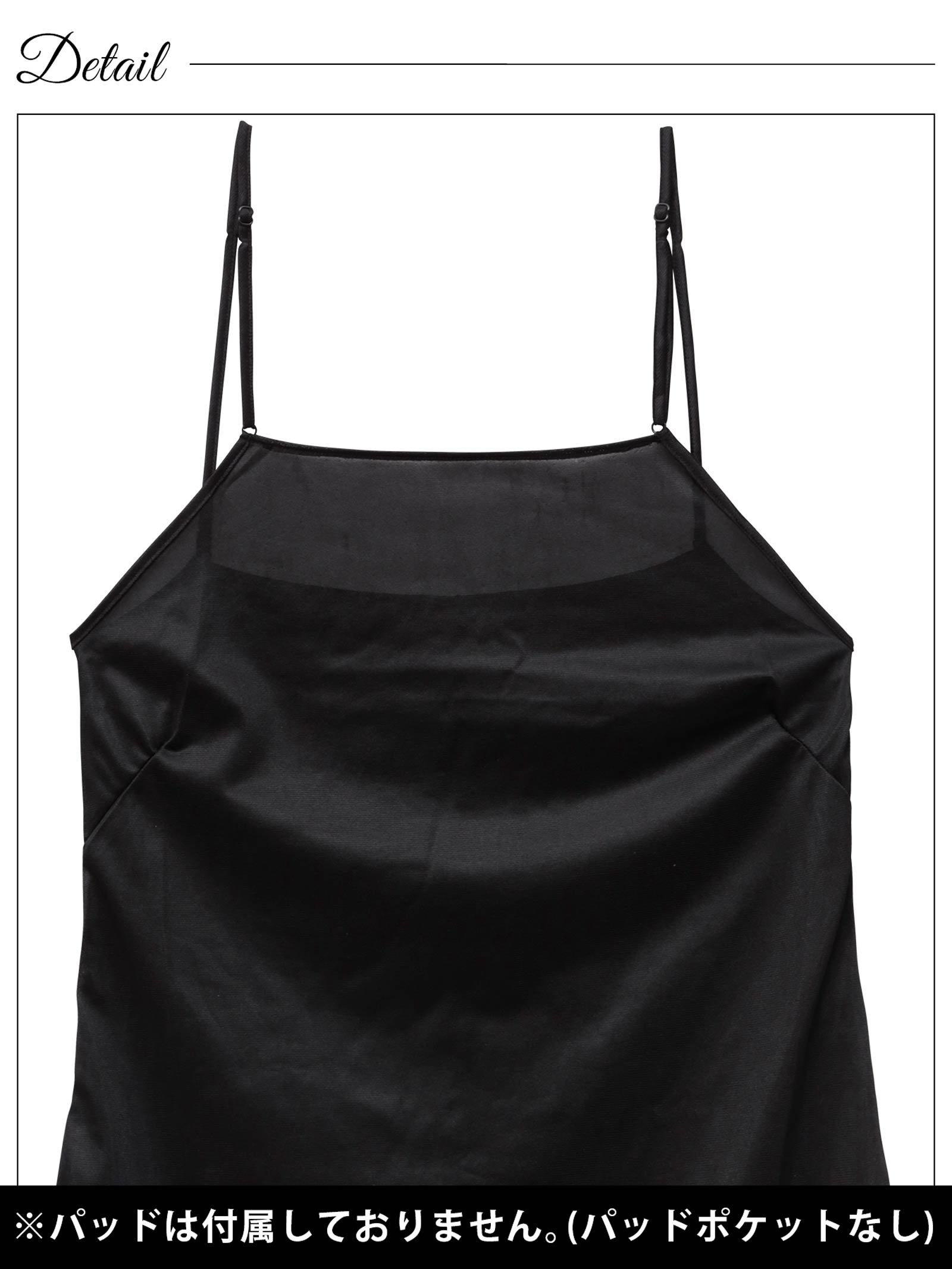 8/29新作!ワンカラーシアーフレアキャミスリップ