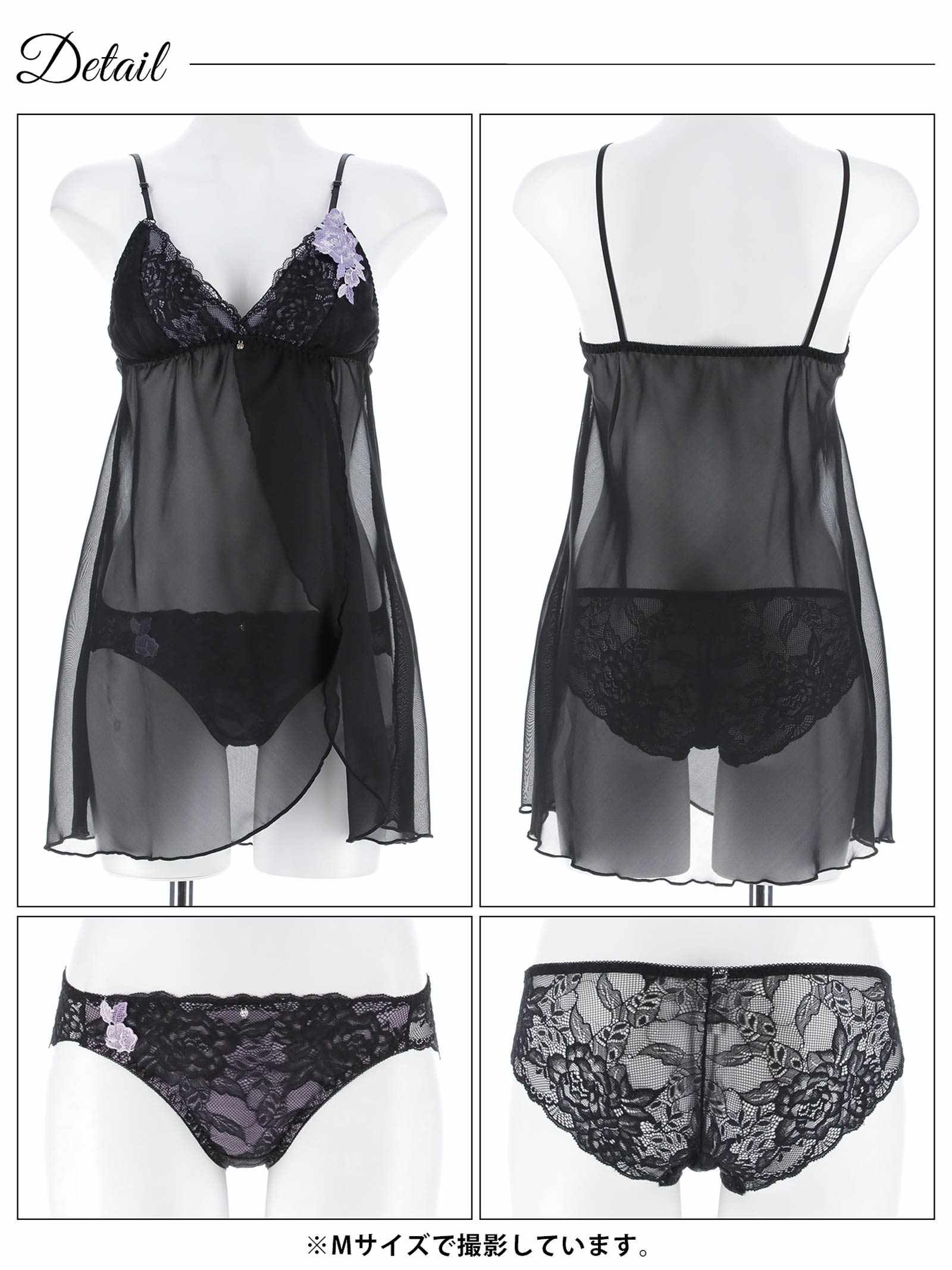 12/10新作!クラシックレーシィローズベビードール