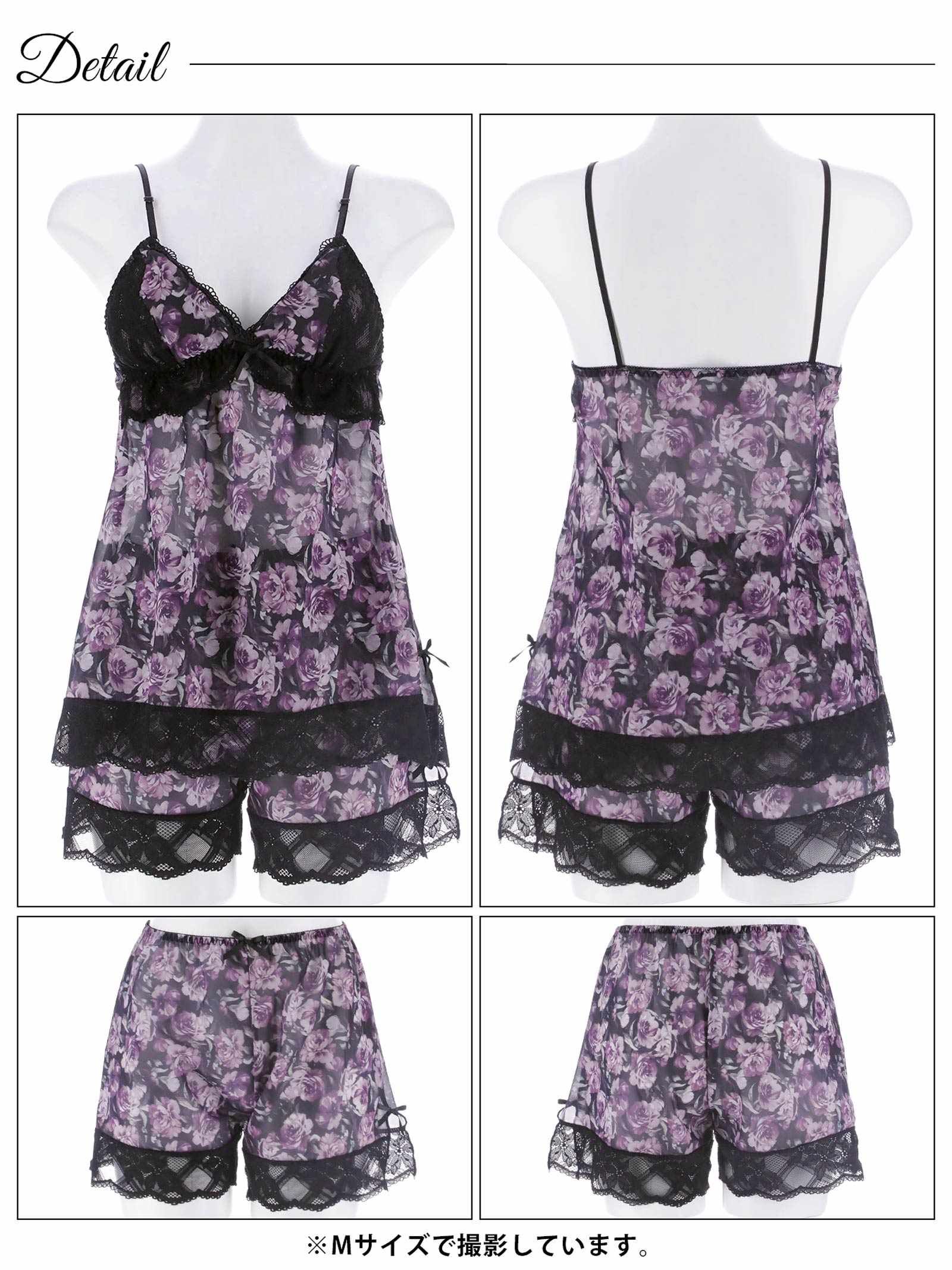 2/18新作!ピュアローズヴェールベビードール