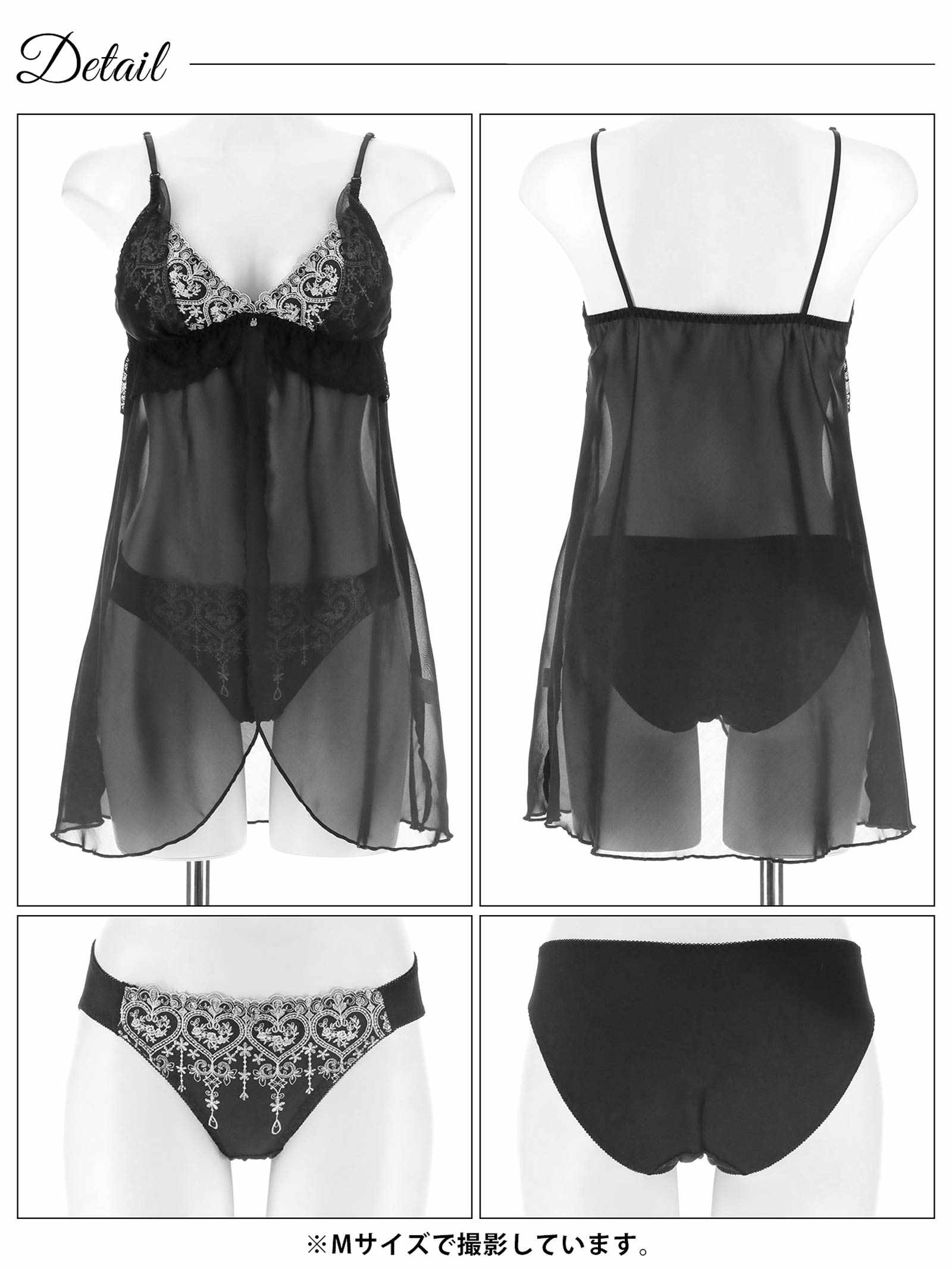 1/26新作!ロイヤルハートチュールレースベビードール