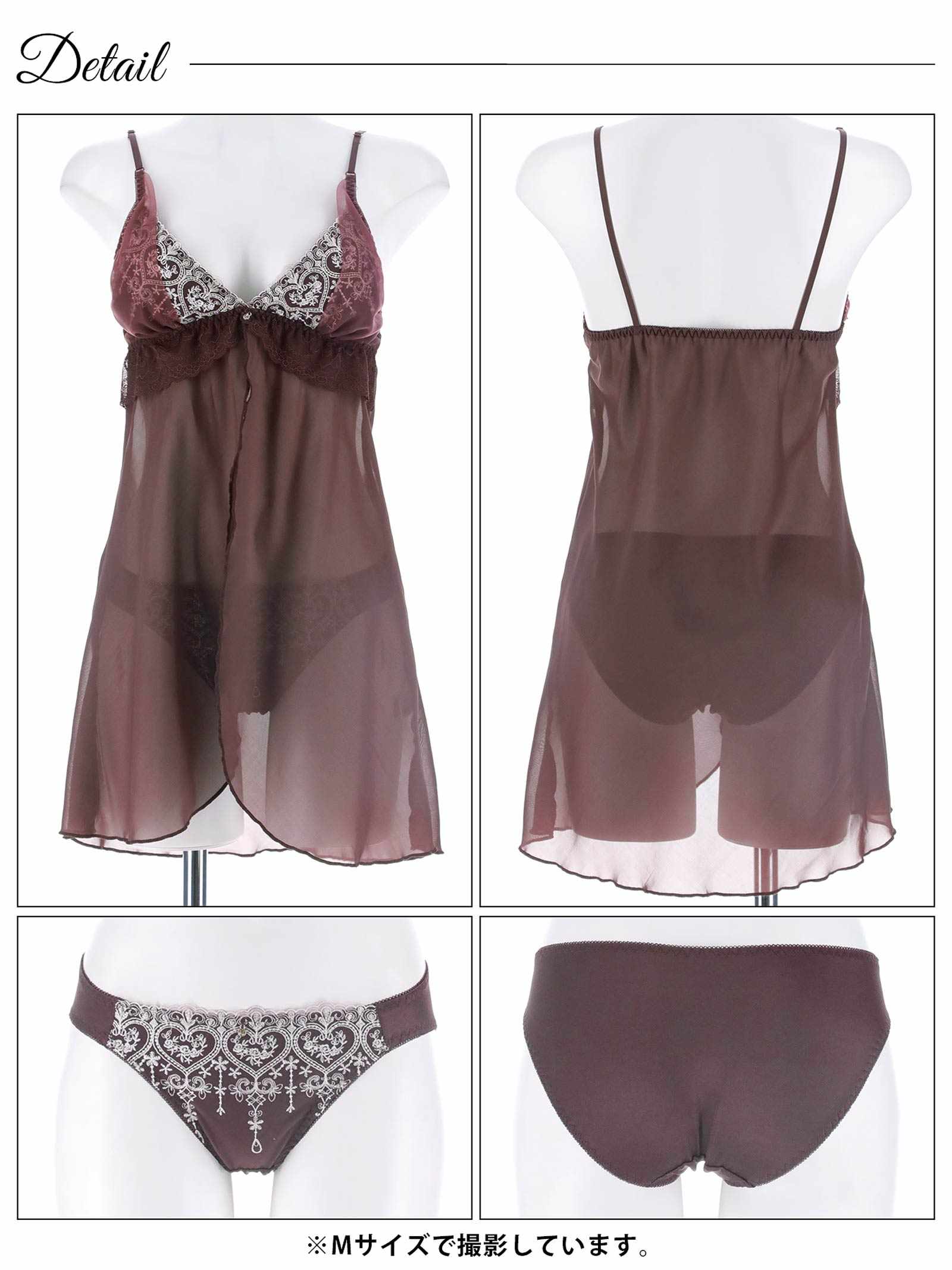 1/26新作!ロイヤルハートチュールレースベビードール