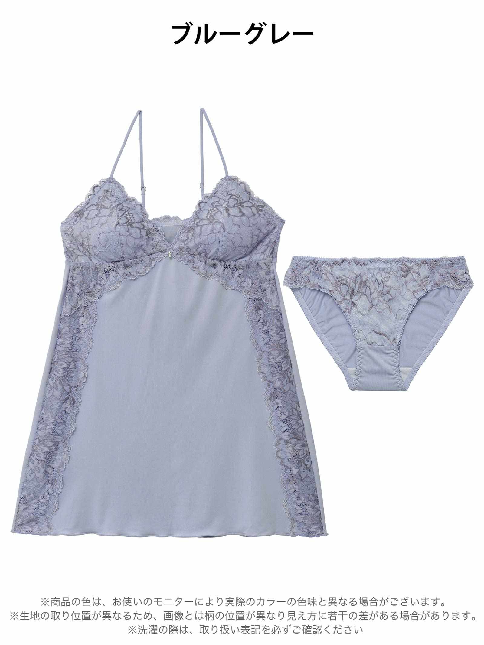 3/18新作!エレガントレースブルームベビードール