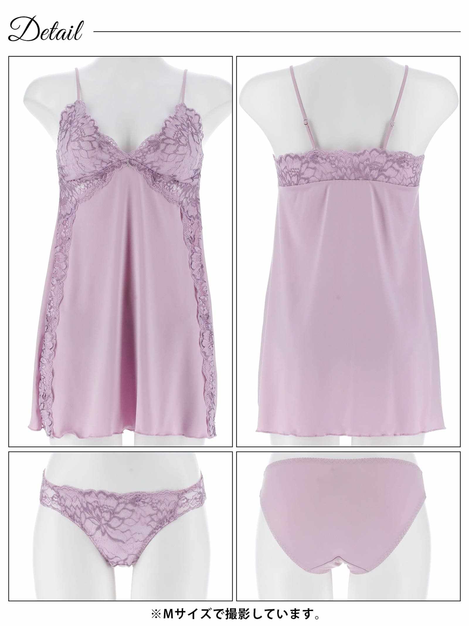 3/18新作!エレガントレースブルームベビードール