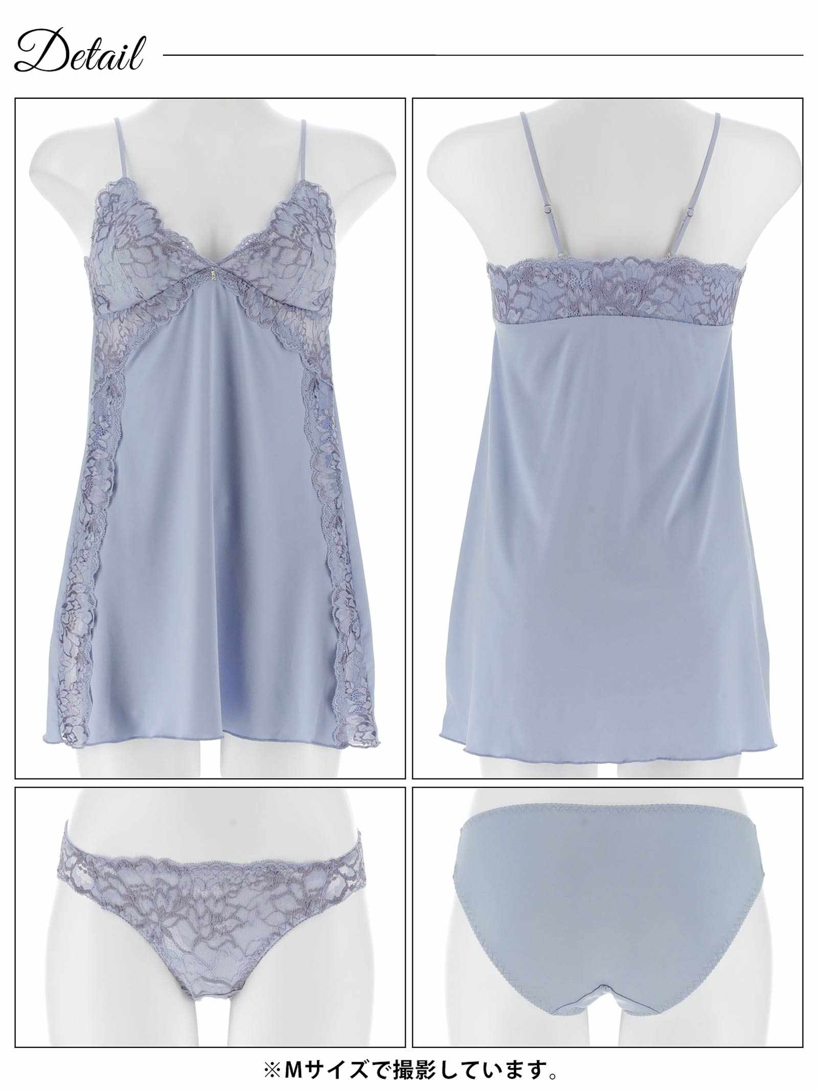 3/18新作!エレガントレースブルームベビードール